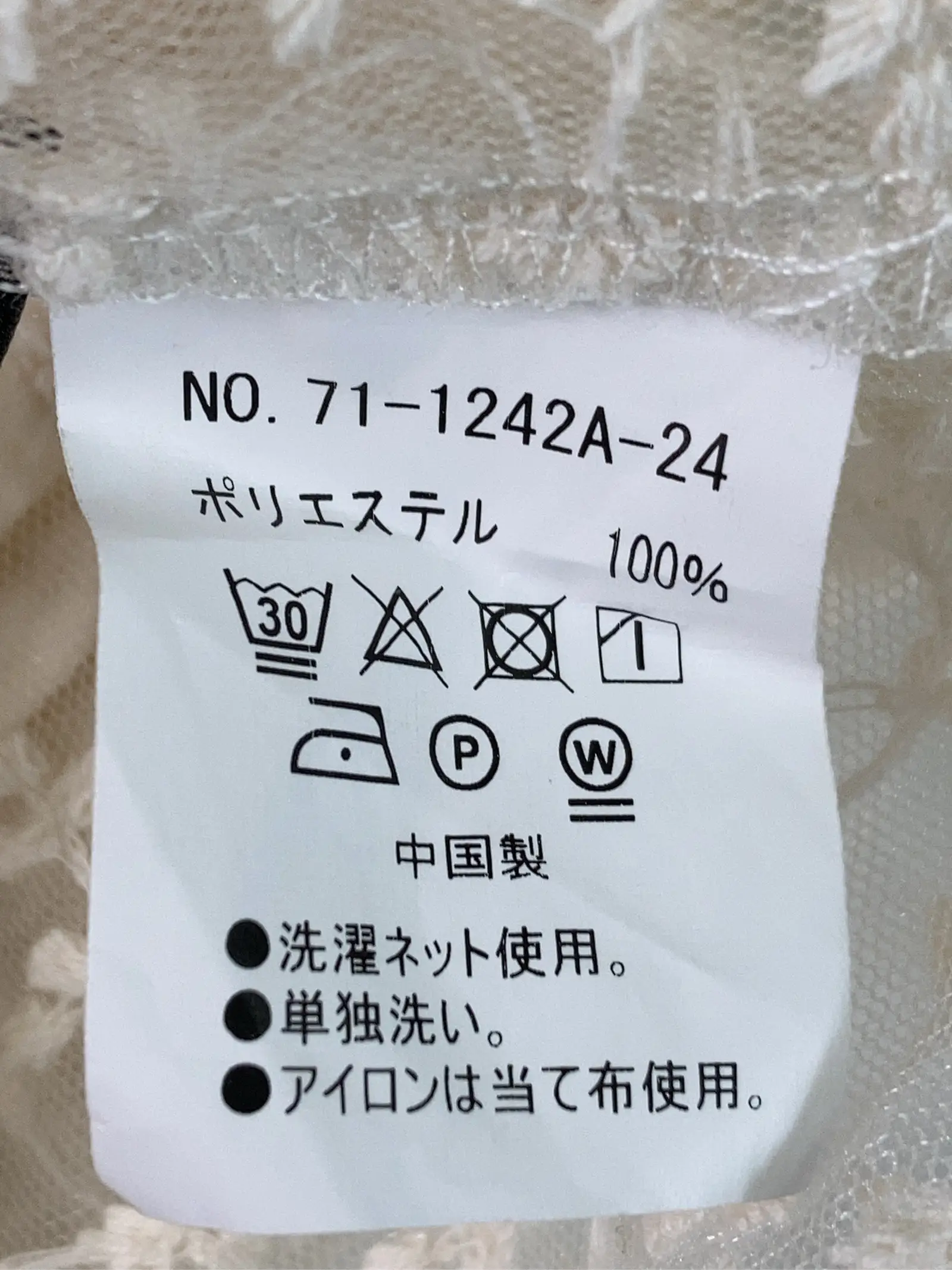 https://r2-worker.digdig.jp/product/924a8ad8-6315-4f40-9c09-13135c70cc8d/7055bf3e-45c7-442c-97c6-ee74770aca34