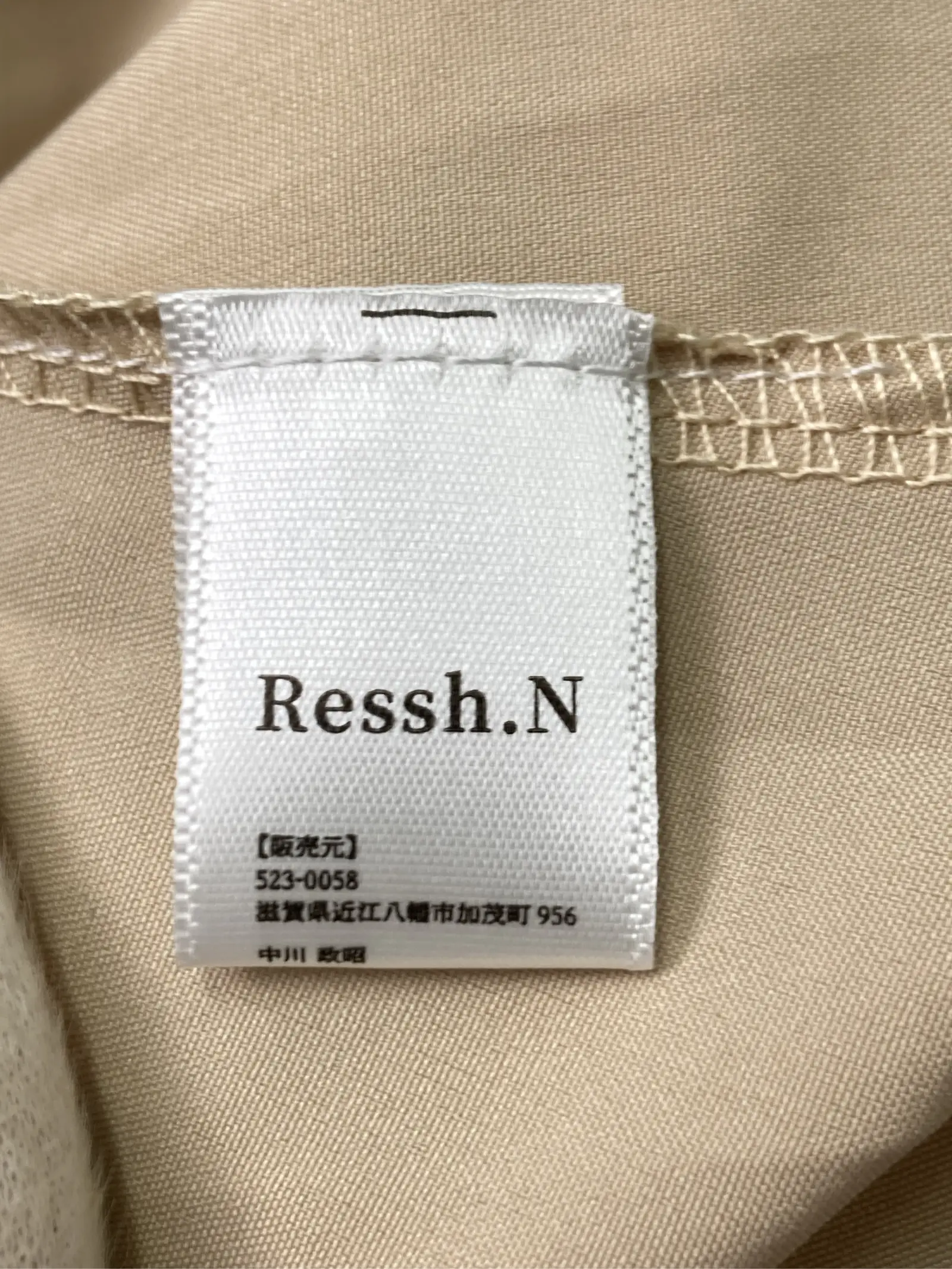 https://r2-worker.digdig.jp/product/924bff7e-c5d7-4d84-9f41-fbf89324c045/c9c7580e-ef33-44b1-814b-fcd4f12009cd