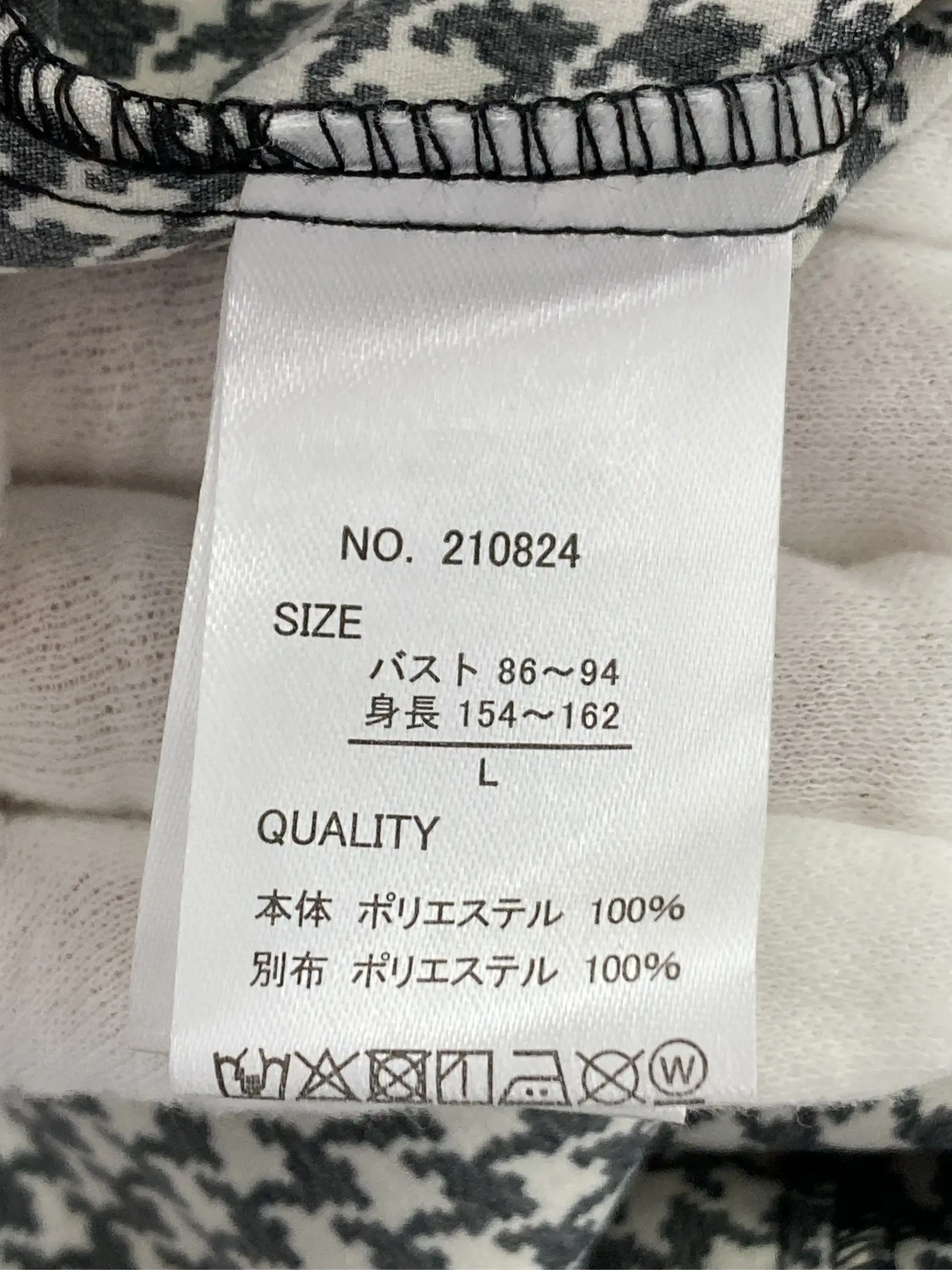 https://r2-worker.digdig.jp/product/92559ed0-470f-46dc-99da-d2132d0a8edd/768714d3-64fe-4cd7-ac2d-c8bd102a38ed
