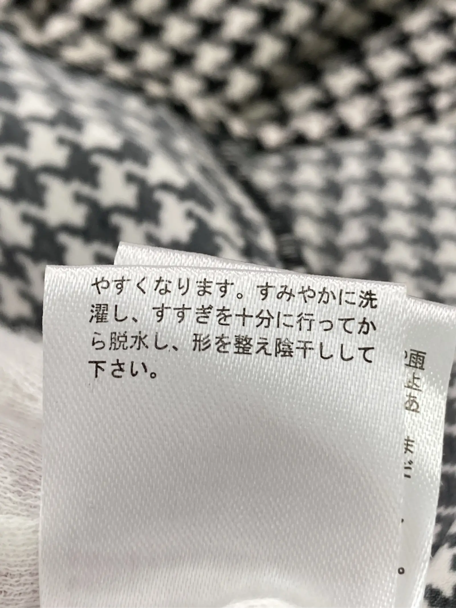 https://r2-worker.digdig.jp/product/92559ed0-470f-46dc-99da-d2132d0a8edd/8d997a96-c7ca-4195-a204-988c85097d52
