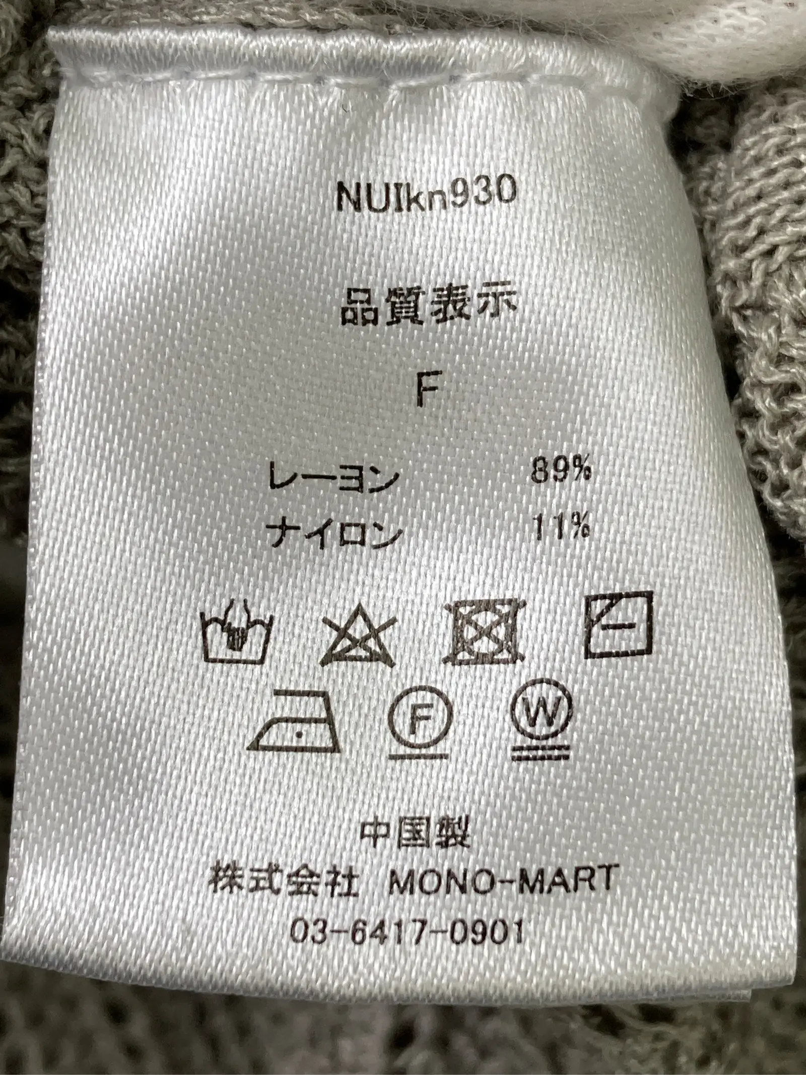 https://r2-worker.digdig.jp/product/92571158-5078-44bf-ac9b-4c3f3189091c/10dba2c8-0177-4534-8b3c-201549aee416
