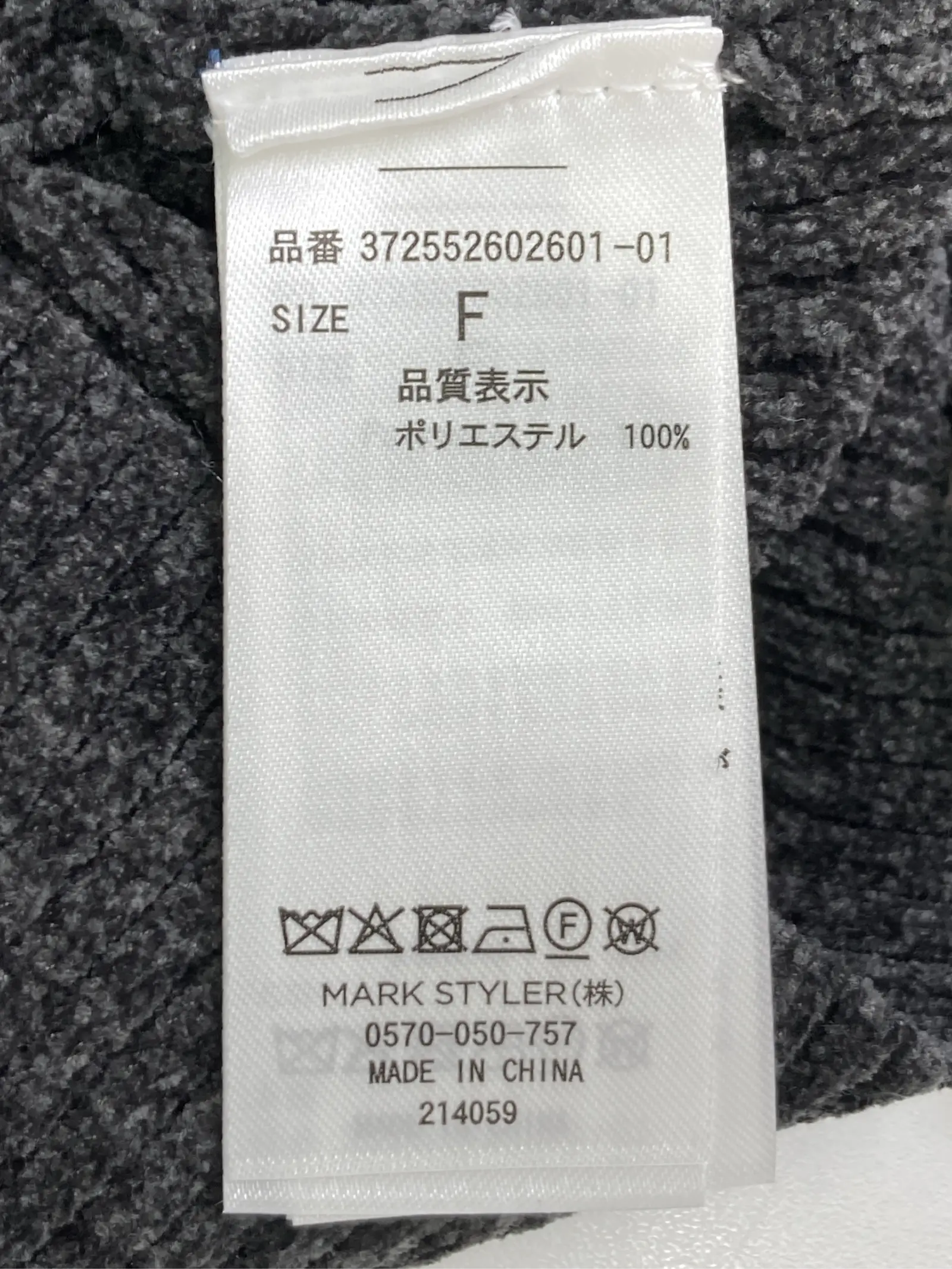 https://r2-worker.digdig.jp/product/9259d291-45a6-42f9-a7f2-b26d980f4e0f/4bf02b6f-e8e1-4a6c-a740-2a6cb0bcc4c1