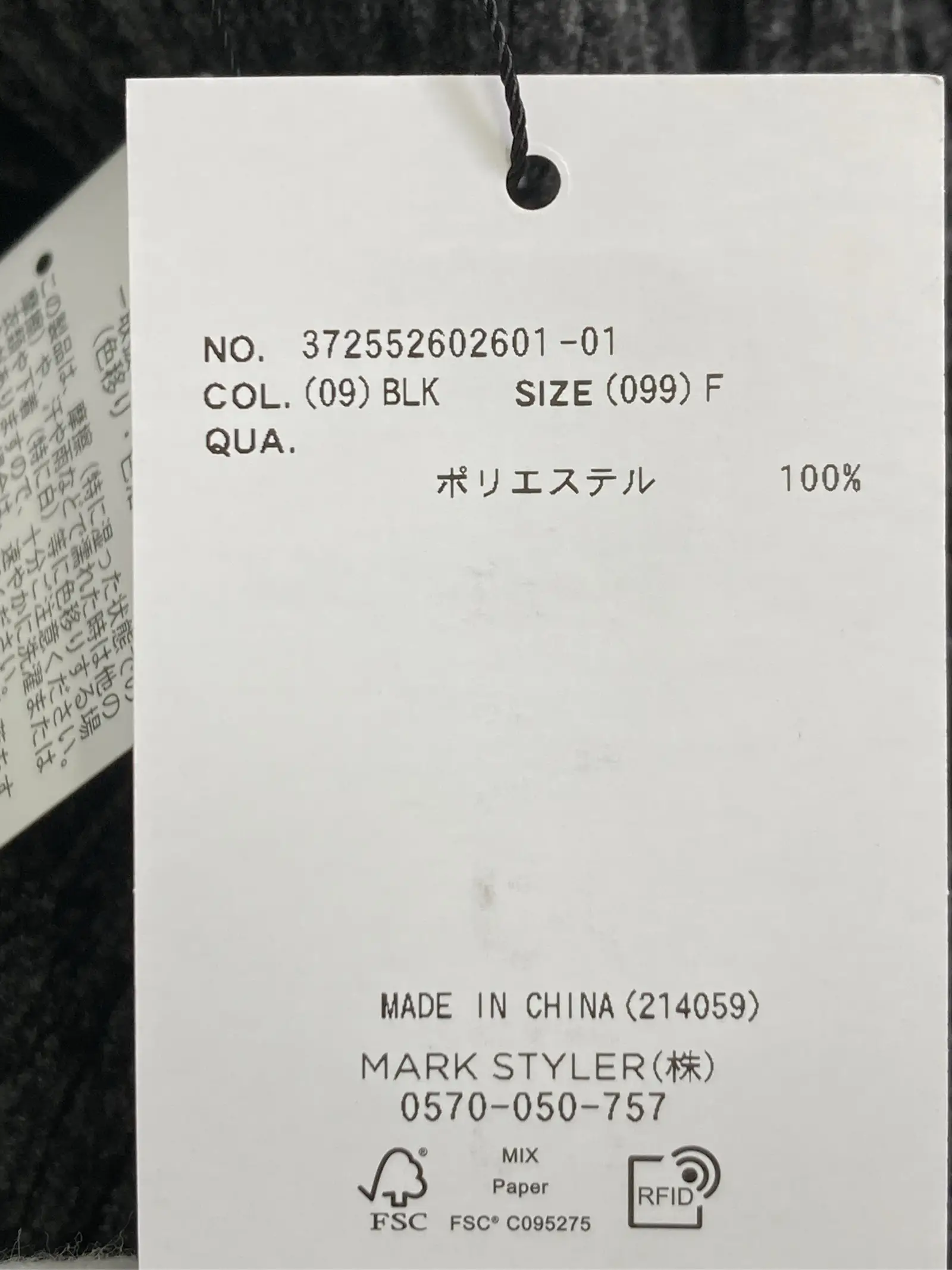 https://r2-worker.digdig.jp/product/9259d291-45a6-42f9-a7f2-b26d980f4e0f/55ff9b2d-dbdf-445d-80b5-e010a78b2ca3