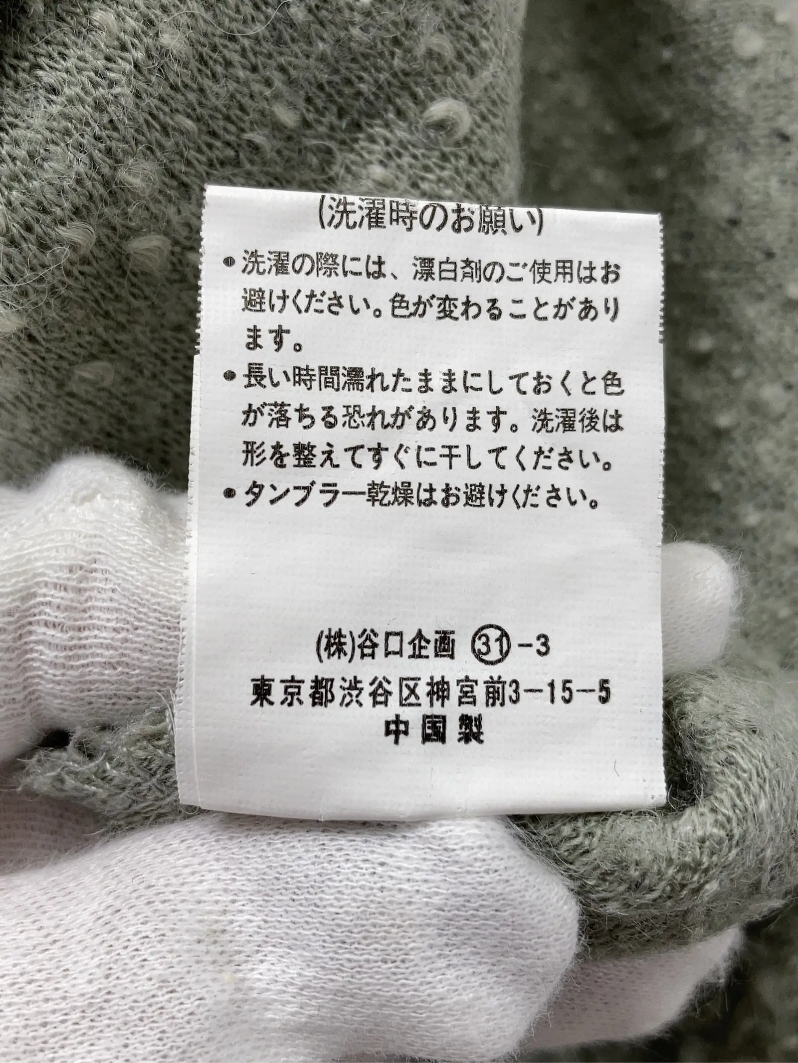 https://r2-worker.digdig.jp/product/9260b955-9d4a-423c-b83b-a07eff778449/1fcbb264-e61d-49ff-b954-98f2753c8187