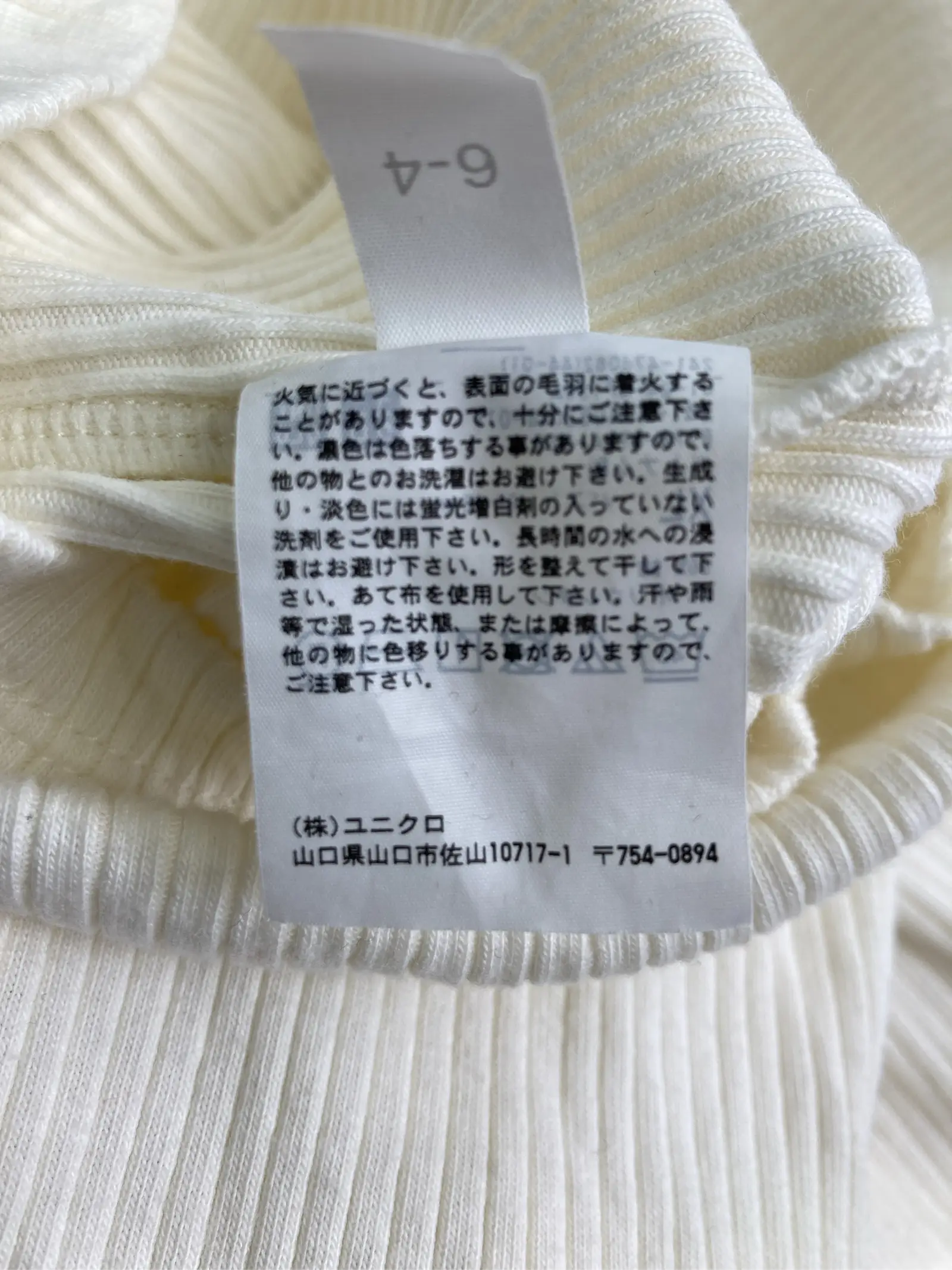 https://r2-worker.digdig.jp/product/9266f9d8-f211-44a4-b05c-675fa4383431/f2b2cf8a-cd2c-4268-90ca-0afaf04b85eb