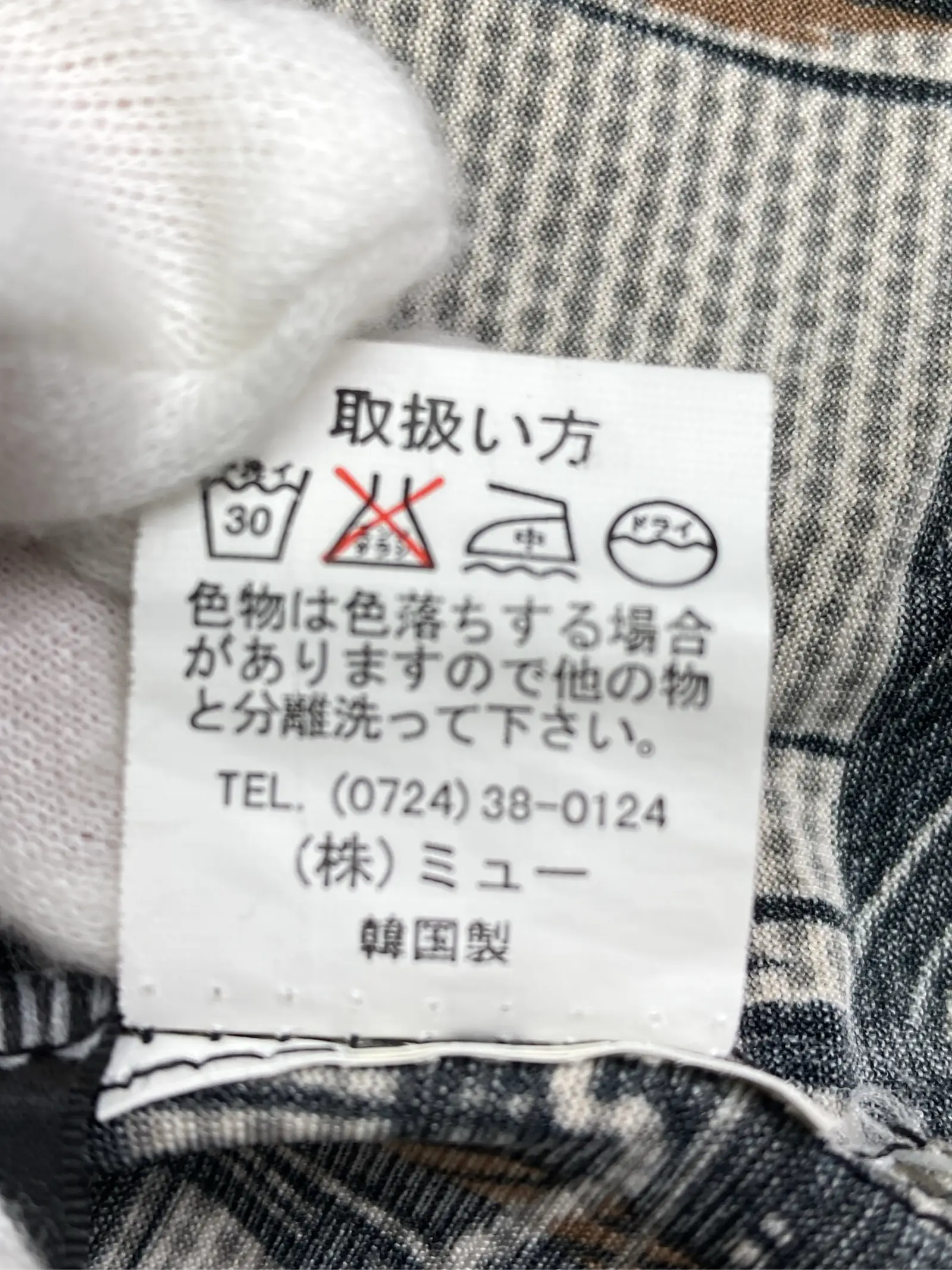 https://r2-worker.digdig.jp/product/926bd29c-68d8-4c8f-98bc-98ccabe50a12/6adb3401-6245-4d39-9b81-cce15b5f6959