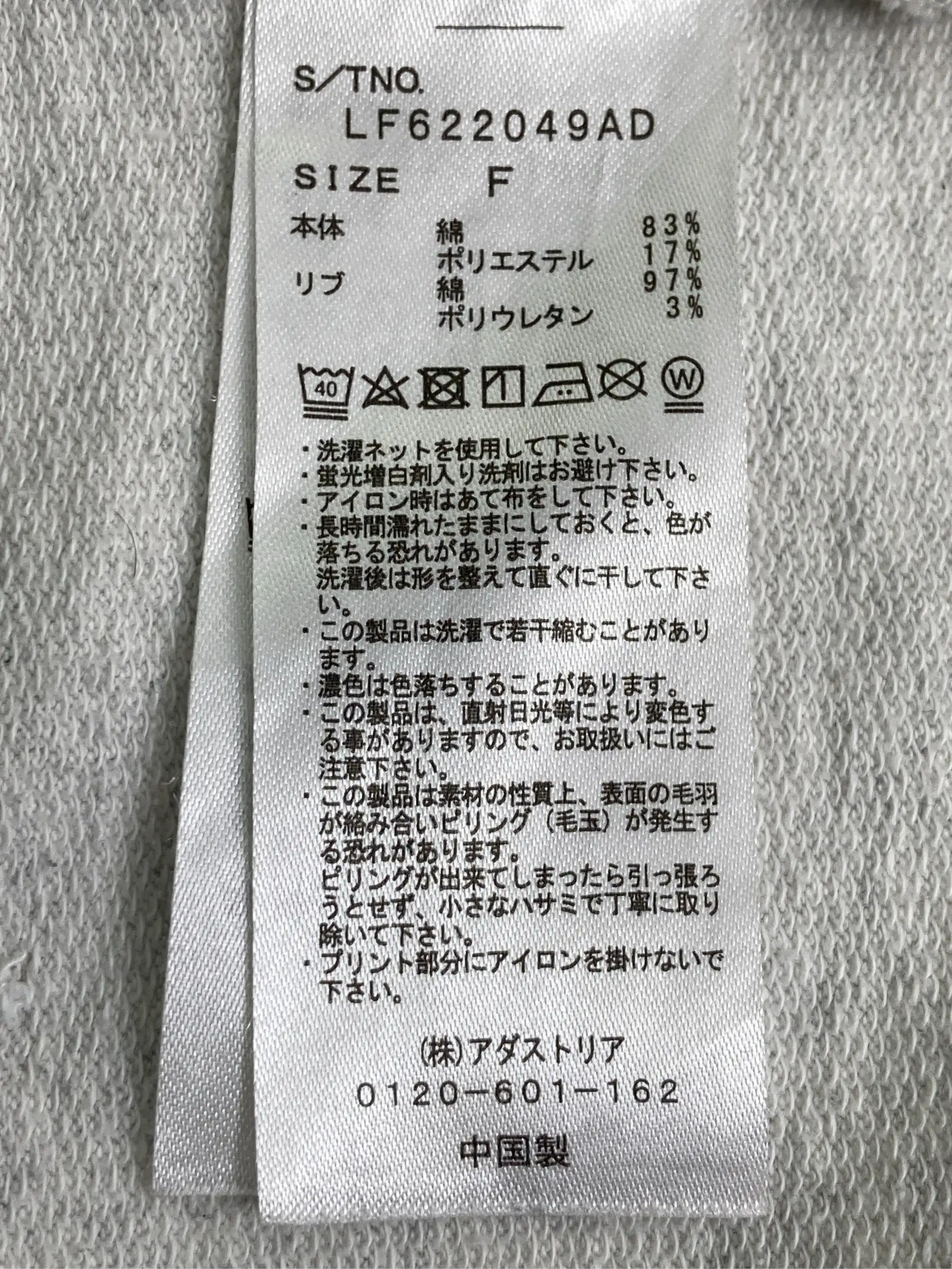 https://r2-worker.digdig.jp/product/926cbd8a-d7dd-4b5b-af7c-f2aada3dec8d/fa2256fa-7912-43b4-b93d-b8fb9bbd7830