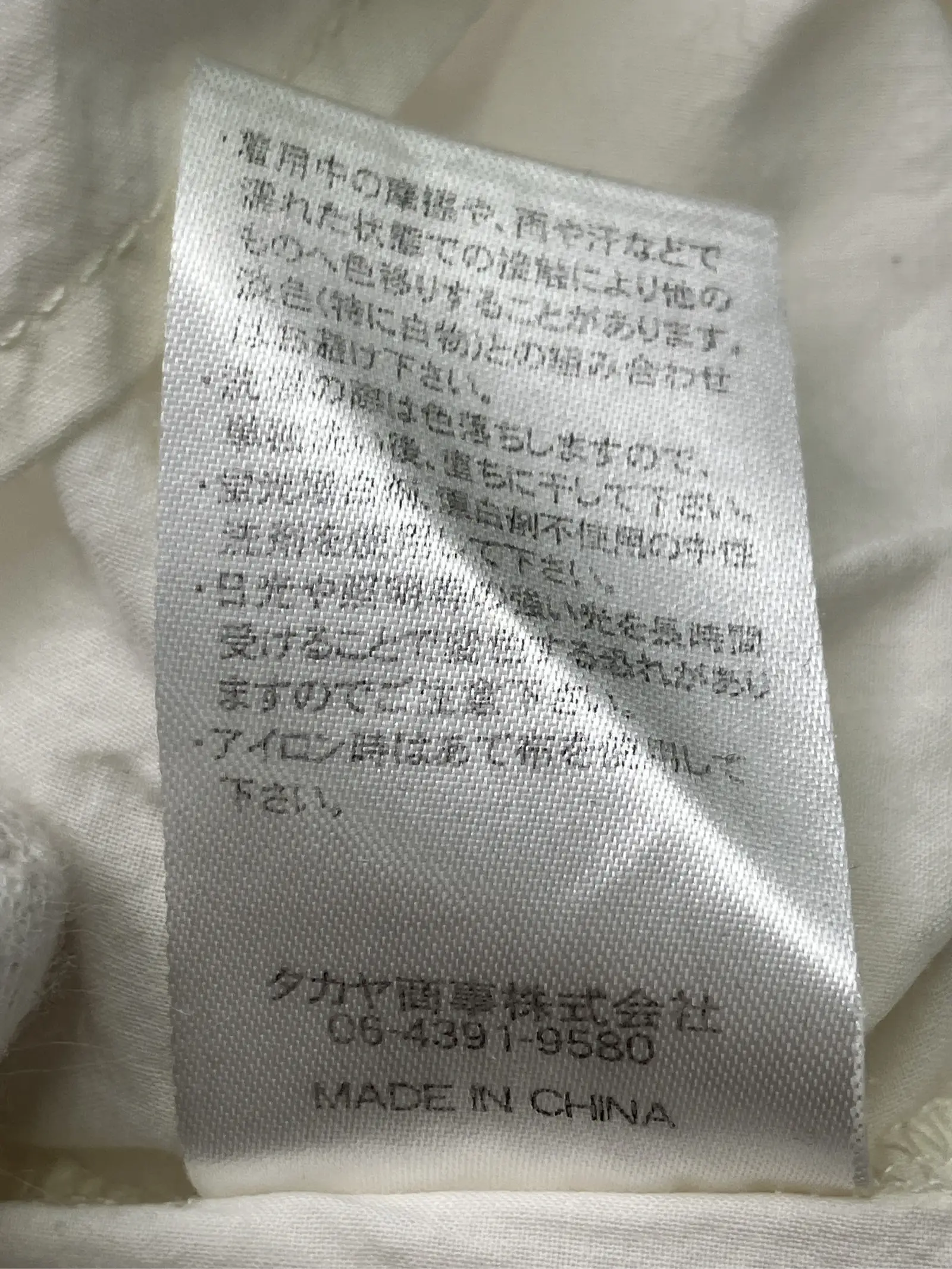https://r2-worker.digdig.jp/product/926ccb40-1254-4624-b9a0-b1c349d77025/69c4d562-58b1-4971-95bf-dc887b9b66d1