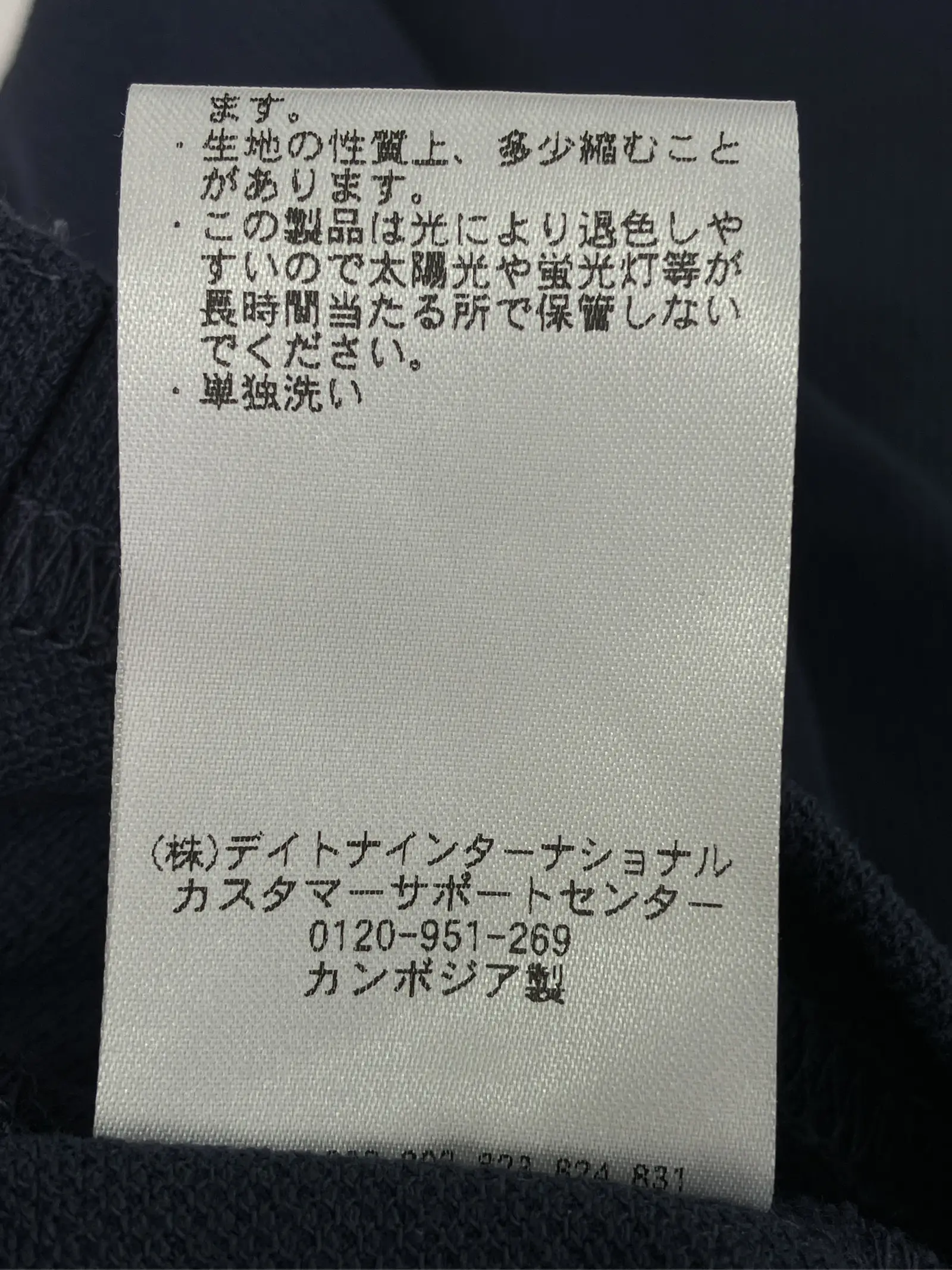 https://r2-worker.digdig.jp/product/92826bc0-e9ed-41ca-a889-8fb4c3081fe4/6f4c06f8-7401-46cb-9694-3f0c6e7c01d7