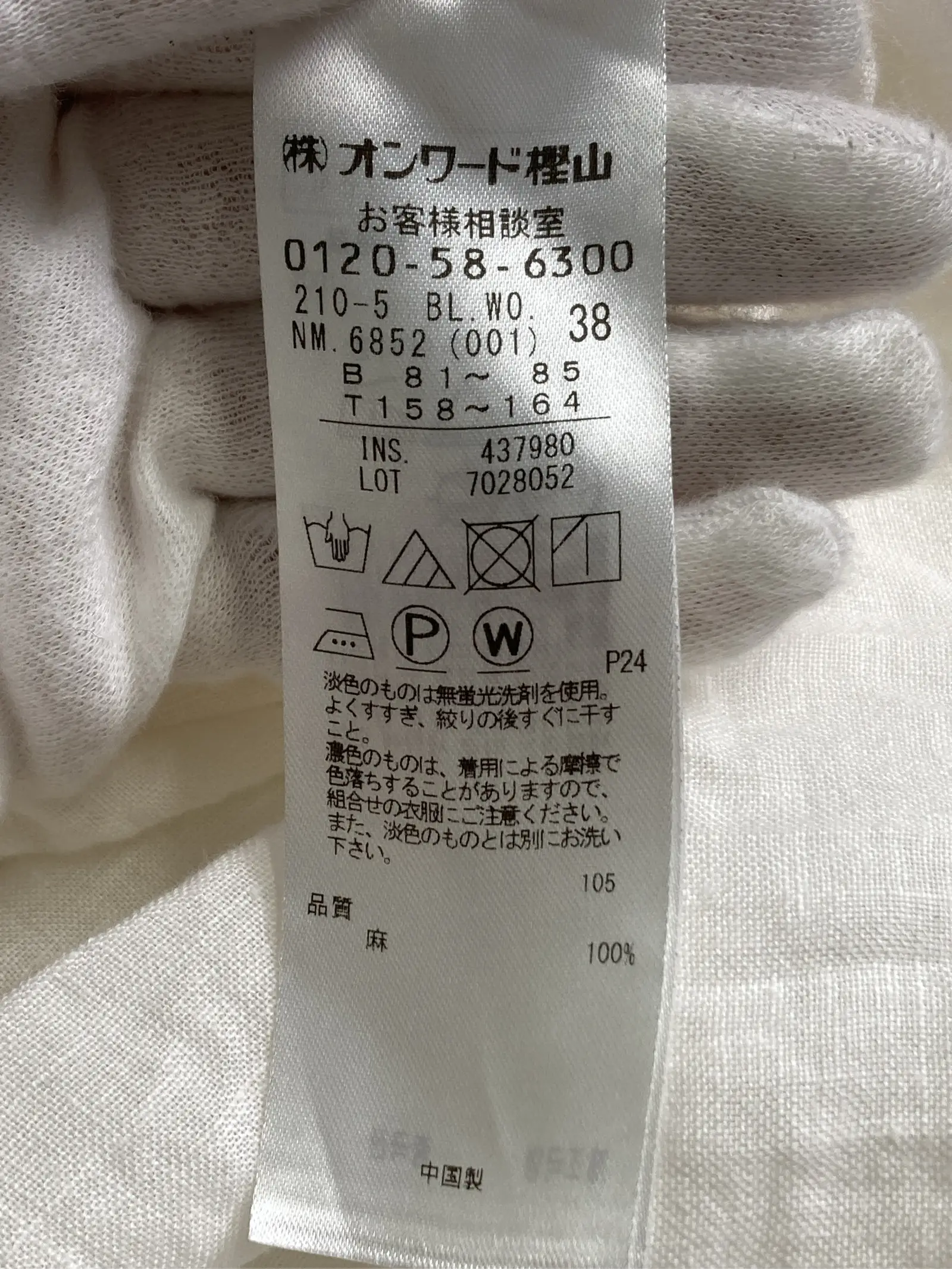 https://r2-worker.digdig.jp/product/9287c38a-de02-4012-b11f-a61520d9432e/f9fd5c4d-c429-47f7-a534-0cac4ca3ba75