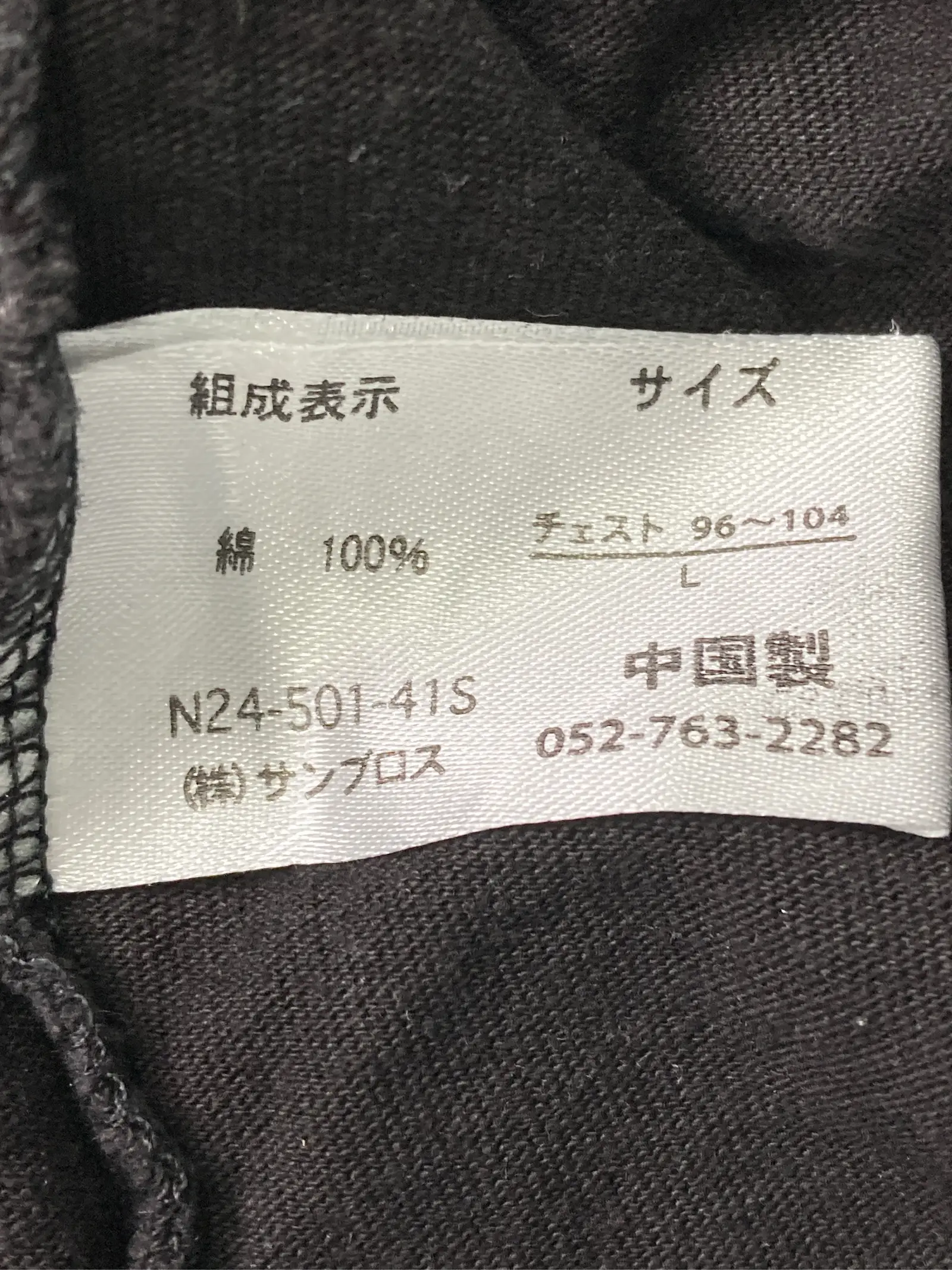 https://r2-worker.digdig.jp/product/928a16e3-ada8-4e14-883f-e46f88dd8664/b0048723-5f22-4e49-8afa-4e00d33b9c92