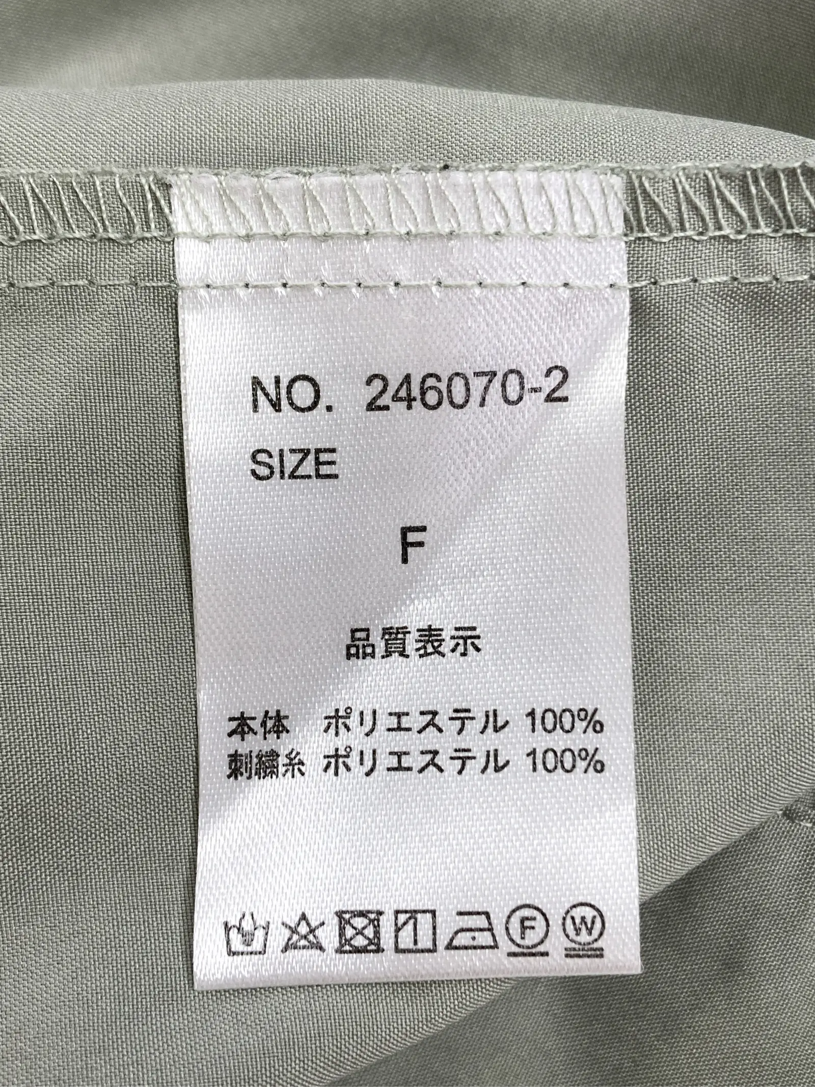 https://r2-worker.digdig.jp/product/9290c8f9-a90d-4c86-abe4-eb02f27cafea/a190e2a9-957a-4ef9-8809-de1407fd2100
