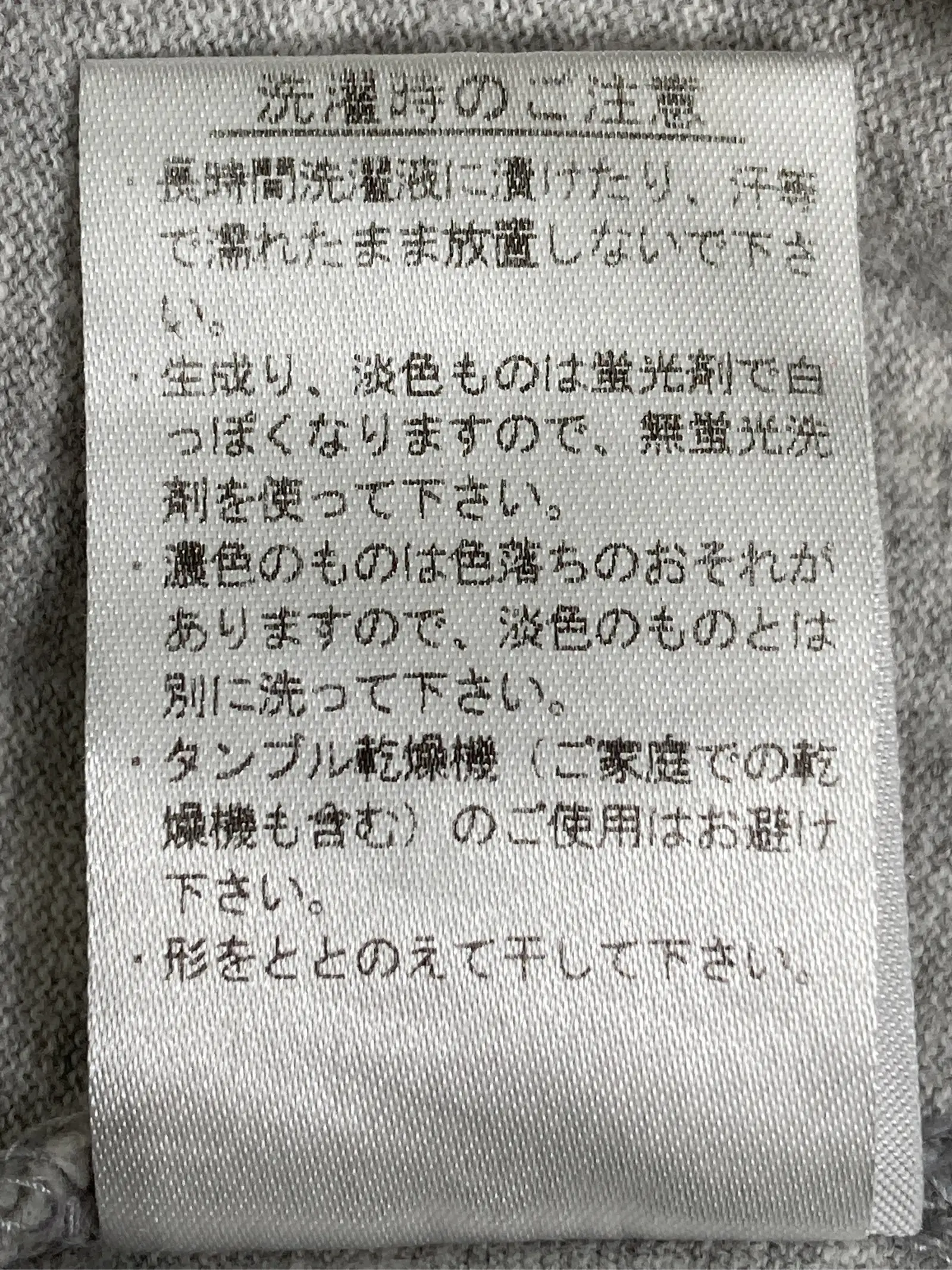 https://r2-worker.digdig.jp/product/92966ee8-bf32-4803-8dd3-012053e35a1c/a014e104-32dd-48c9-b766-45f8709471a5