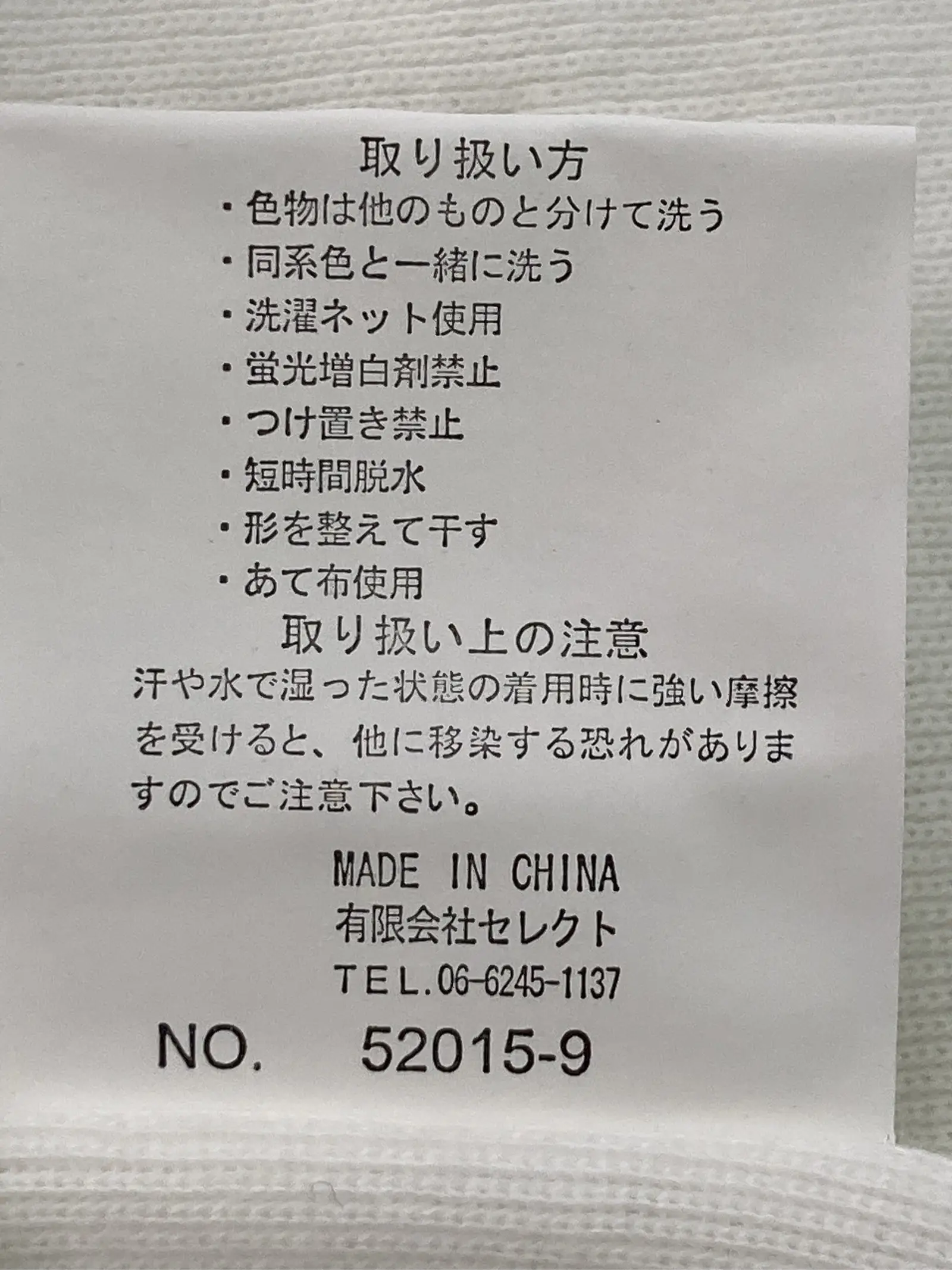 https://r2-worker.digdig.jp/product/929abb7d-1c95-47e9-b202-5091b3fb8f35/e1d48e65-f390-48b6-bb8c-7c7ee6bcdbe7