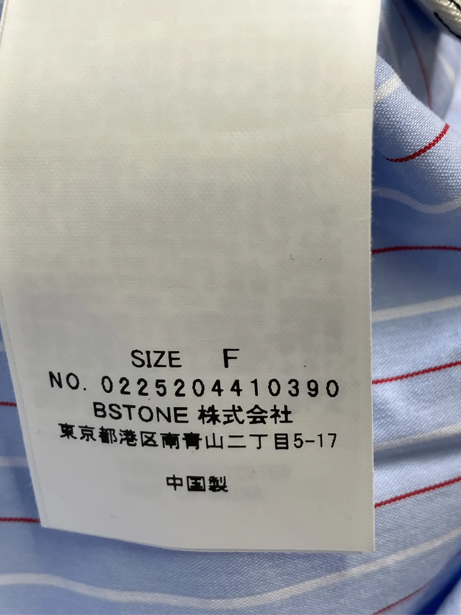 https://r2-worker.digdig.jp/product/929ac90c-ffab-4504-ad92-37d54d36204a/ef3ba7e9-f22d-418f-a537-f3f25b66e9a1
