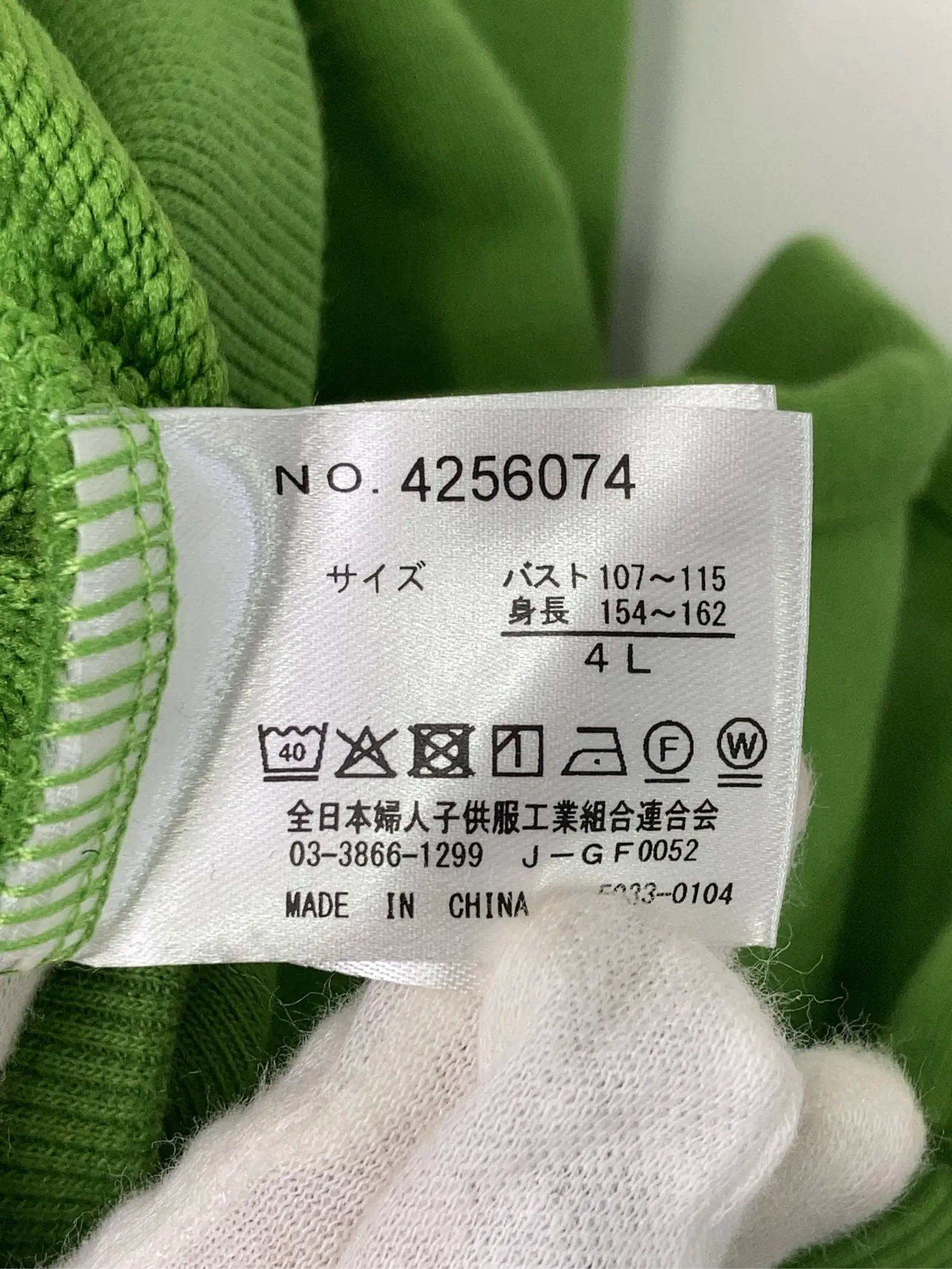 https://r2-worker.digdig.jp/product/92a5a6f5-cd70-438c-aed9-f92e2be4145d/1349a015-76a9-49bc-838d-40184c25382d