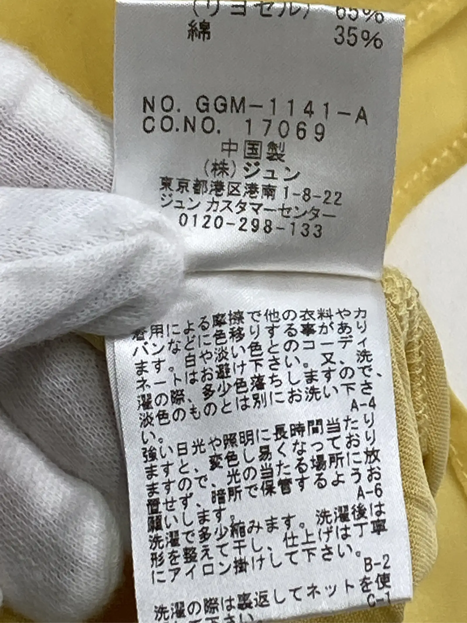 https://r2-worker.digdig.jp/product/92a9631b-3328-444c-b715-24f6388466ef/0fc8dc22-c564-4a05-a840-34d46b9f3a97
