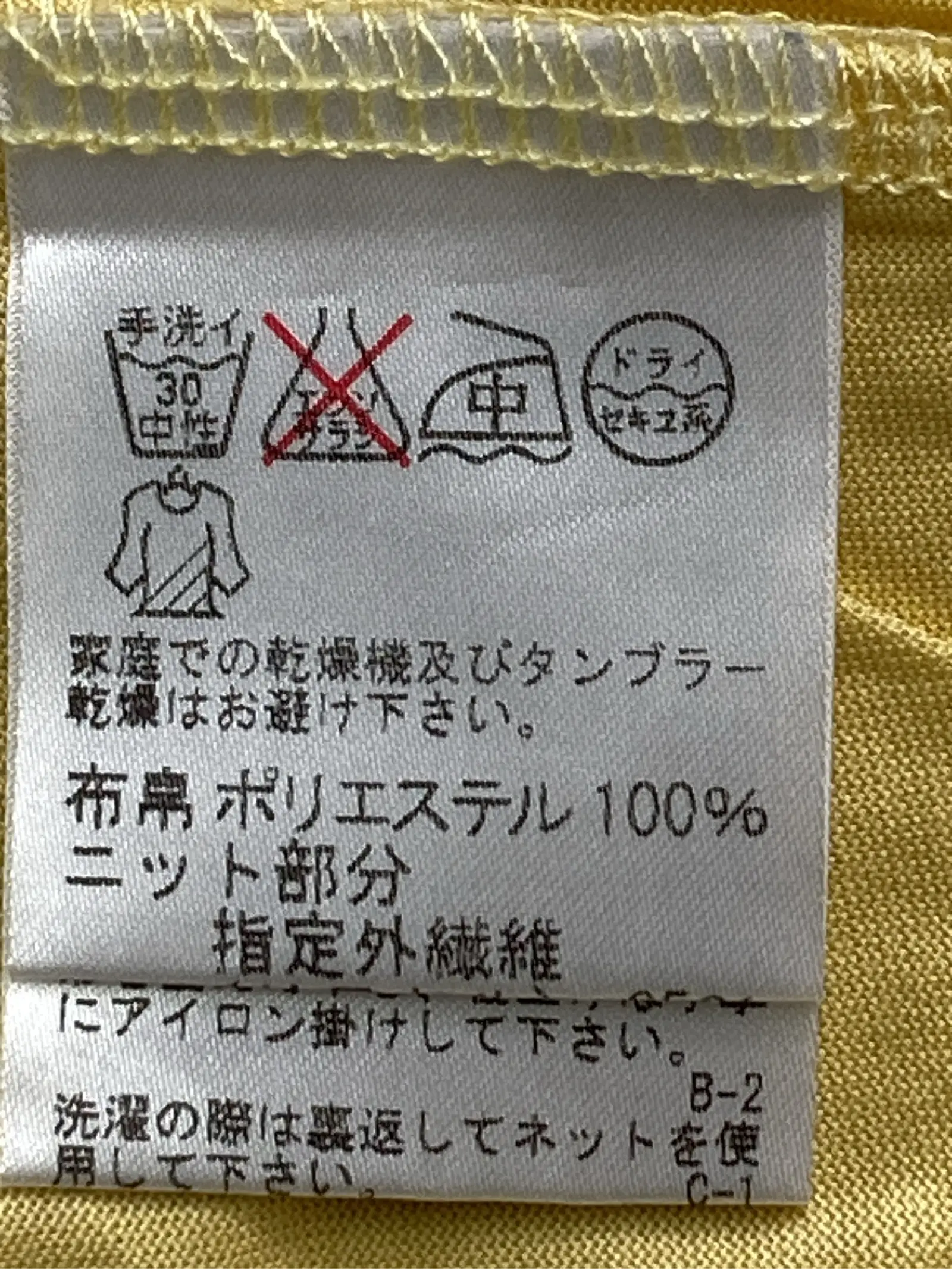 https://r2-worker.digdig.jp/product/92a9631b-3328-444c-b715-24f6388466ef/a2191b4a-1f0f-4758-b816-69479d2aaa35