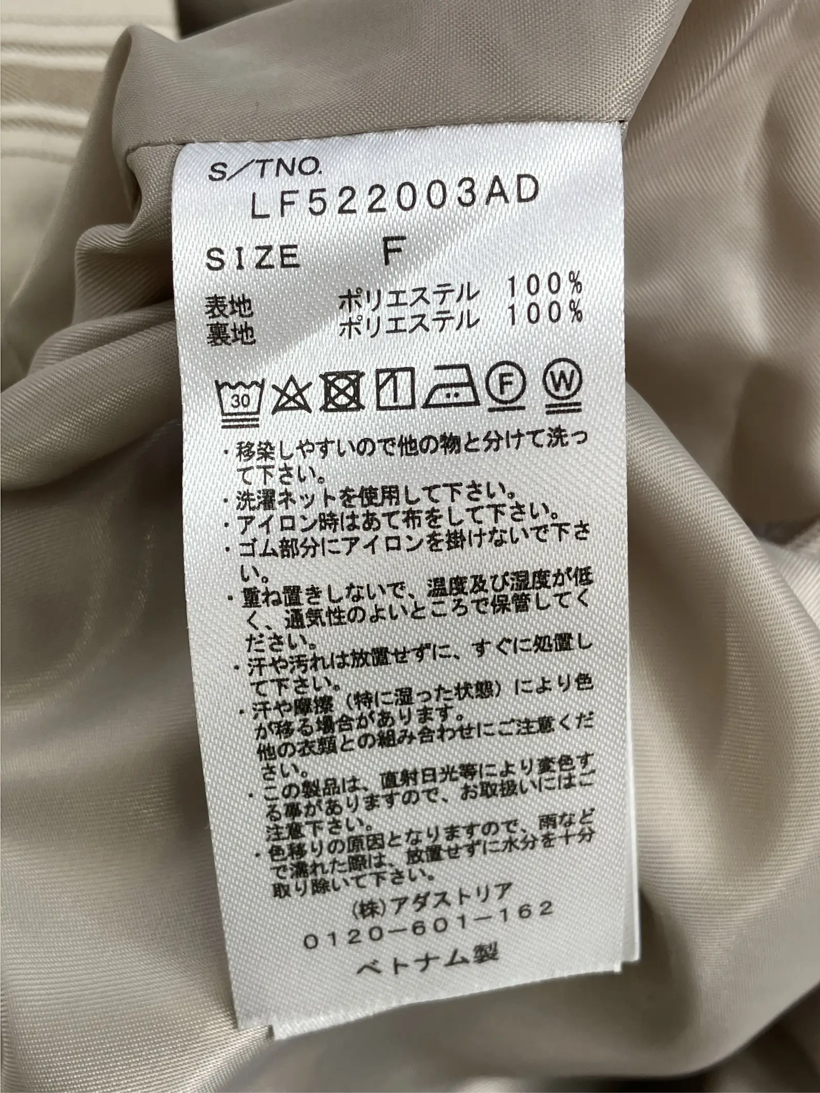 https://r2-worker.digdig.jp/product/92ac8656-1c48-4f11-a806-38512eed7ba0/d7b4285f-2da7-40b6-9784-46d9b49479f7