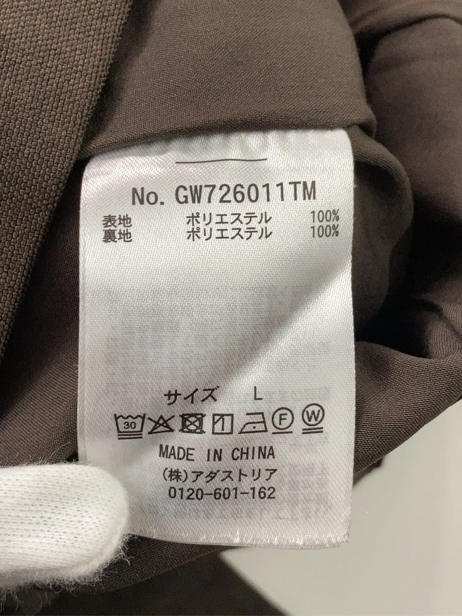 https://r2-worker.digdig.jp/product/92b108bd-d454-452f-a261-3b158e2918aa/aab59dc1-0cdb-4922-b7a4-d8be7e723851