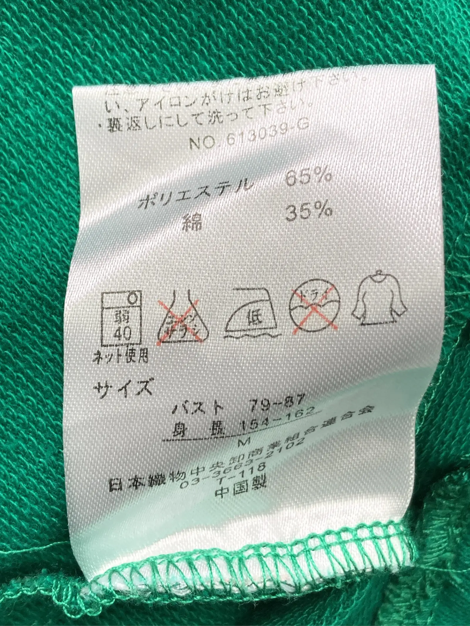 https://r2-worker.digdig.jp/product/92b22f35-f649-45fc-abf0-a5dde098c6a5/ea401e84-a35e-4720-827e-1882697f1bf6