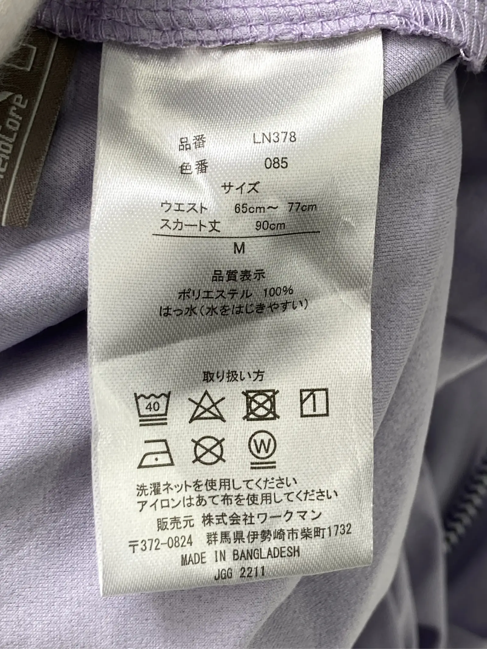 https://r2-worker.digdig.jp/product/92b3a62d-8eb7-4398-abe9-1c9476c15469/b855d9ee-7c12-44db-9b55-392e4fbacf9e