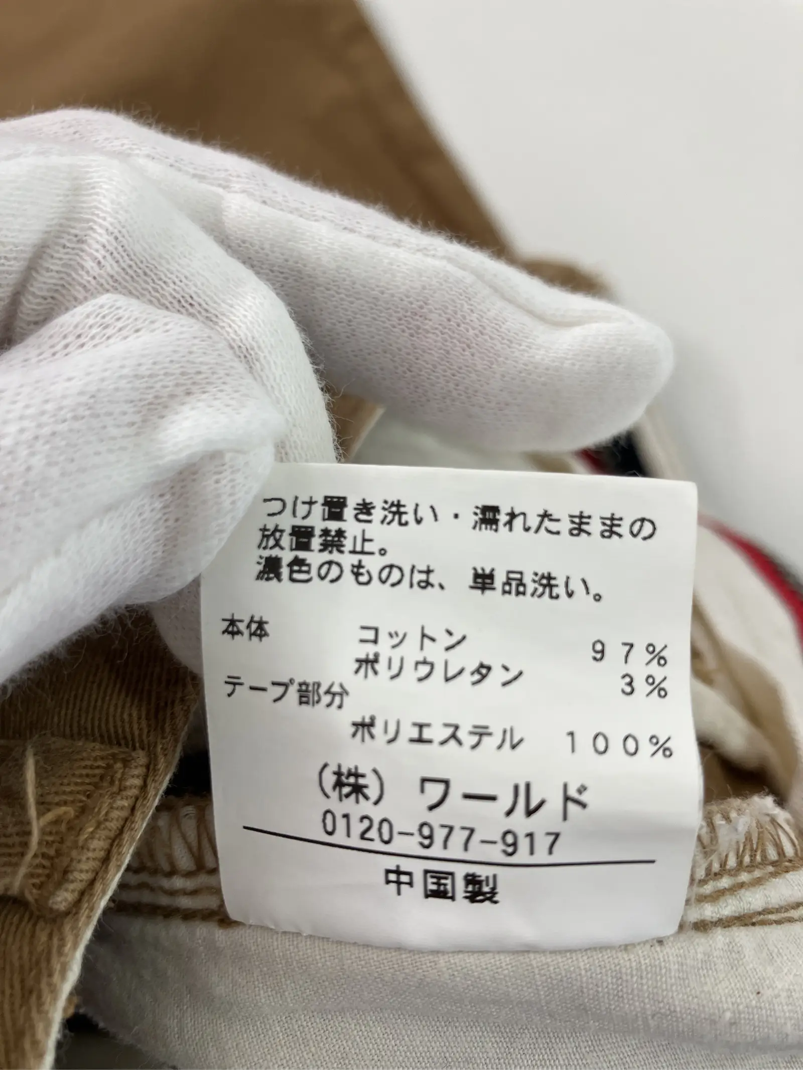 https://r2-worker.digdig.jp/product/92b7bbb1-cb47-4cbb-a051-397bd9e0a031/08e81fe1-1b29-429f-a142-f1dba128c039