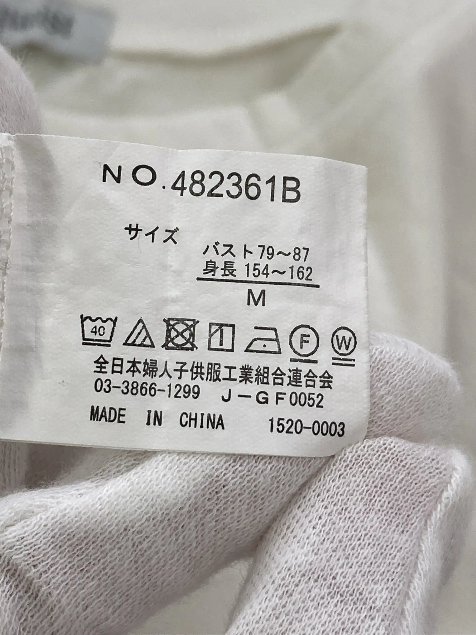 https://r2-worker.digdig.jp/product/92b9d9d6-f822-4209-b851-b14ae8481c43/6420a170-05a3-45a3-8e51-6d530e28faaf