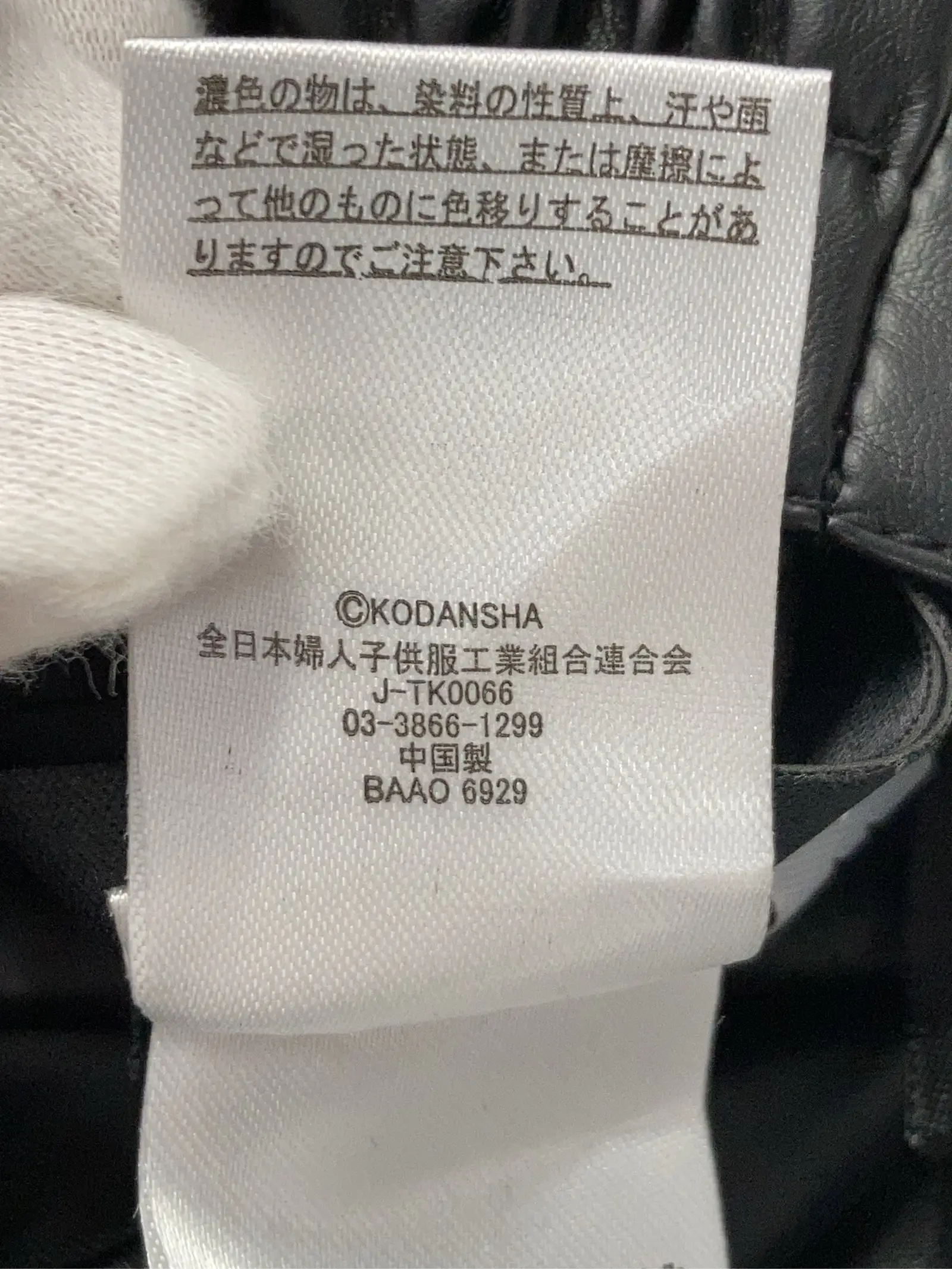 https://r2-worker.digdig.jp/product/92bc473c-6891-4d57-a13e-3812d946aba7/09732ac2-fb3c-492c-ac3d-3b2ce49ccf8c