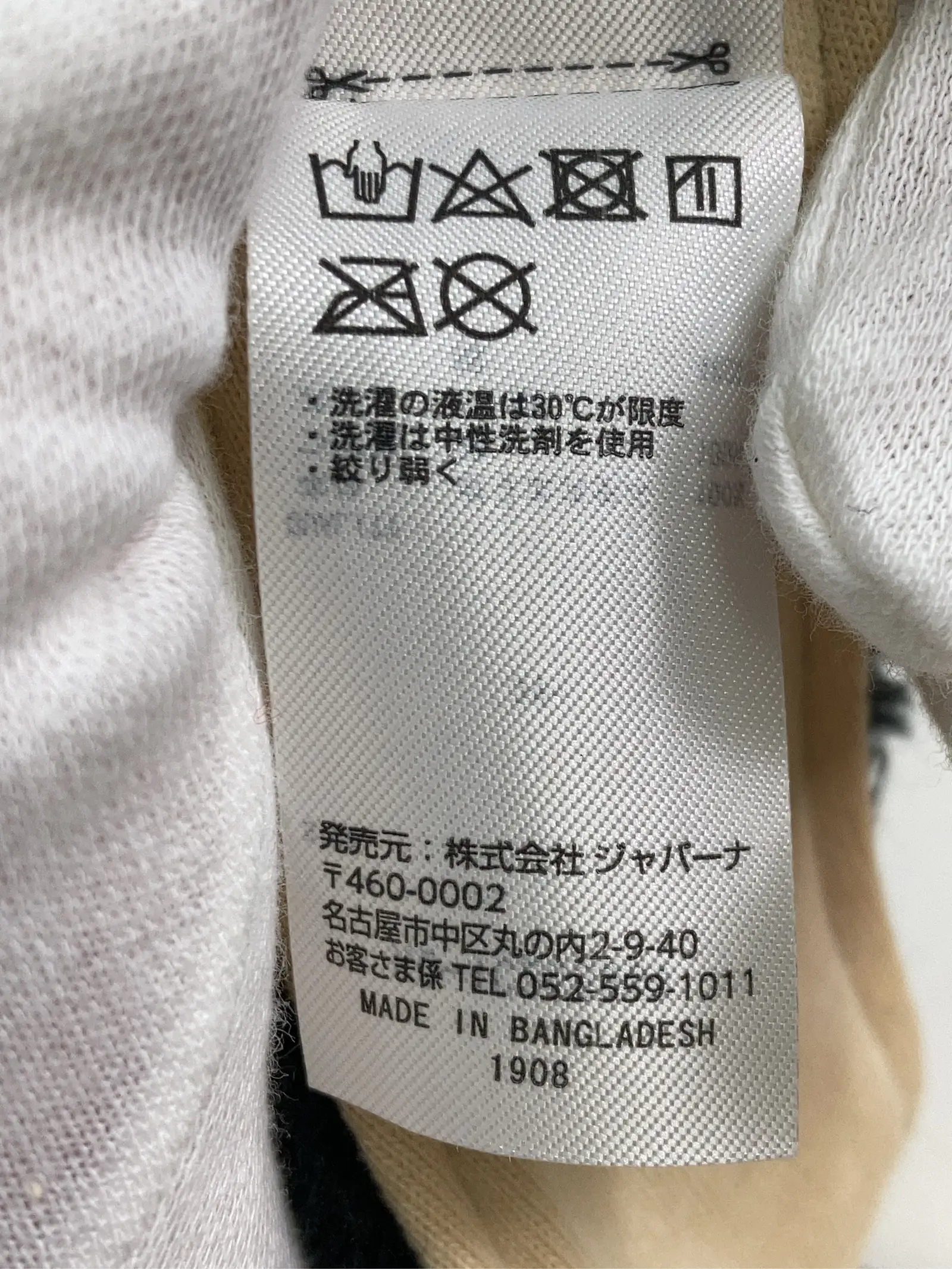 https://r2-worker.digdig.jp/product/92bea7be-ea28-412f-a712-7048180b0313/f7a9401d-134f-4be1-8ed9-1f9d45f15955