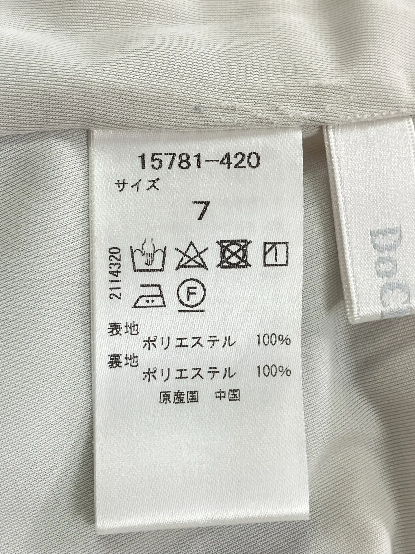 https://r2-worker.digdig.jp/product/92c43e5d-5e33-414e-993c-96c651859665/948d2d04-a43b-4c19-b404-4960b6681f74