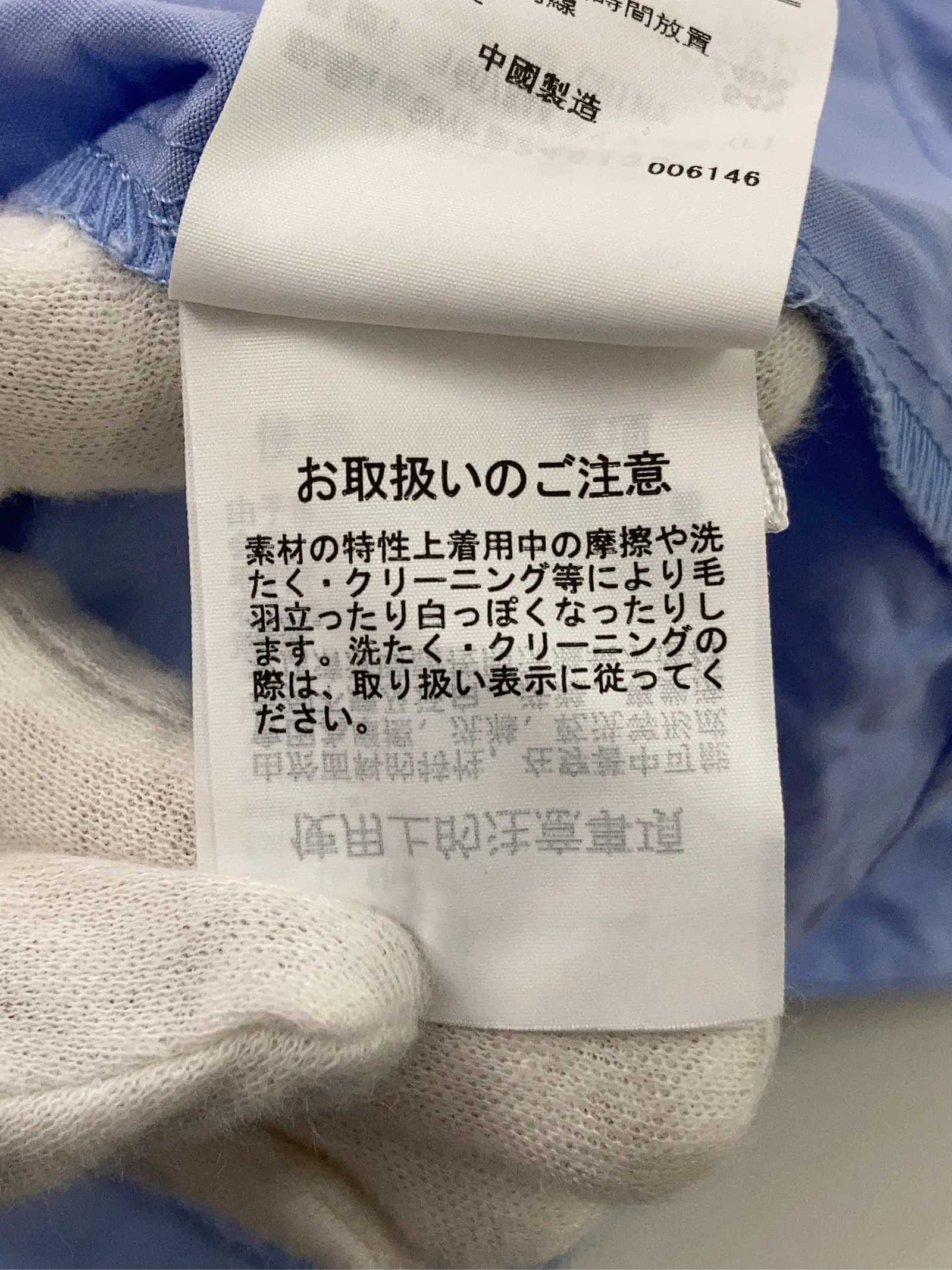 https://r2-worker.digdig.jp/product/92cacec7-bd75-43cf-b38c-aa42d8c6f269/ee1eb8df-e998-4fcf-beed-96874be05f00