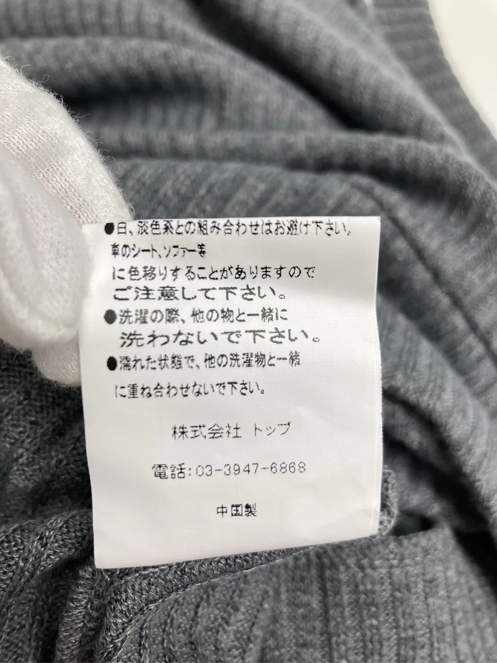 https://r2-worker.digdig.jp/product/92d2b239-b3d9-4535-8231-464184d94b4d/04a1843c-d462-49c9-bb4a-c0d64b993c1b