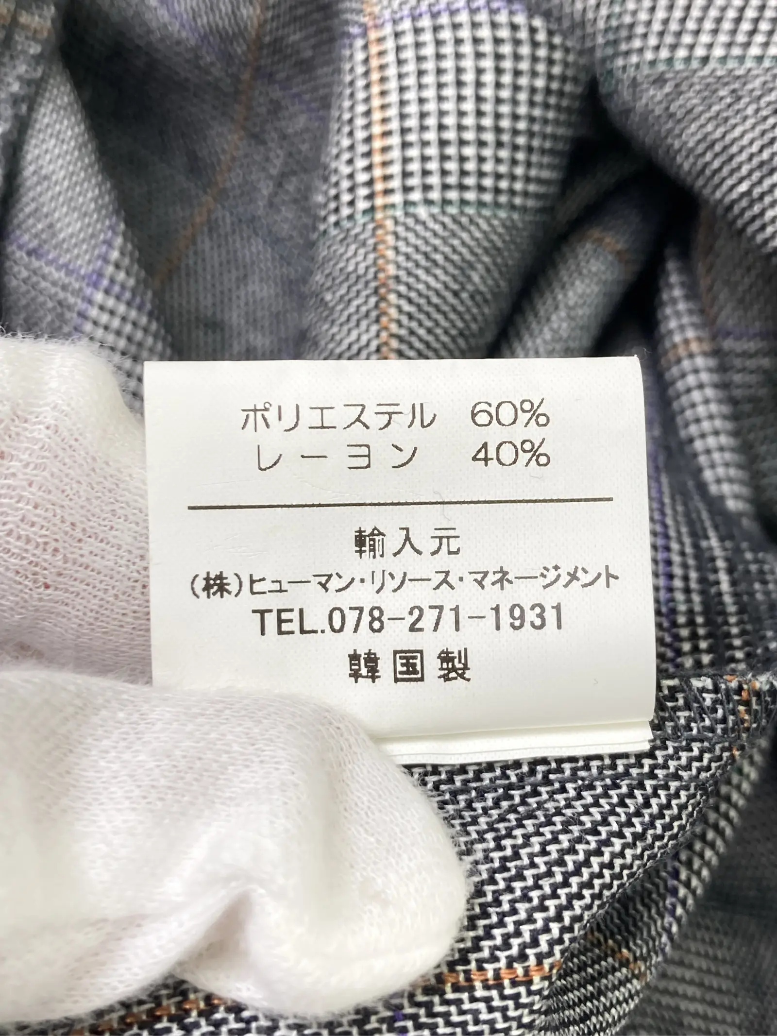 https://r2-worker.digdig.jp/product/92d93b2c-e8be-48f9-b145-ab02757087e3/34a97edb-a380-414d-a46f-e62d13b74859