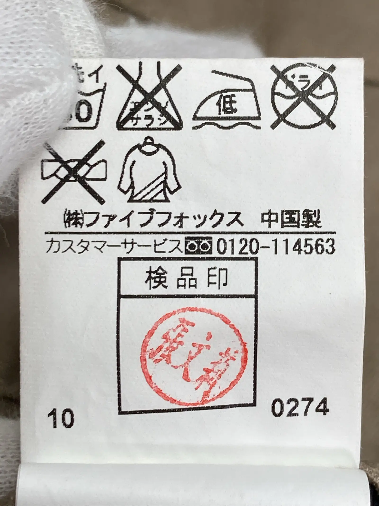 https://r2-worker.digdig.jp/product/92e29988-1e26-49c5-9b61-b27f21318fd1/3d9b7b71-2fe8-4836-84ed-b2930e922745