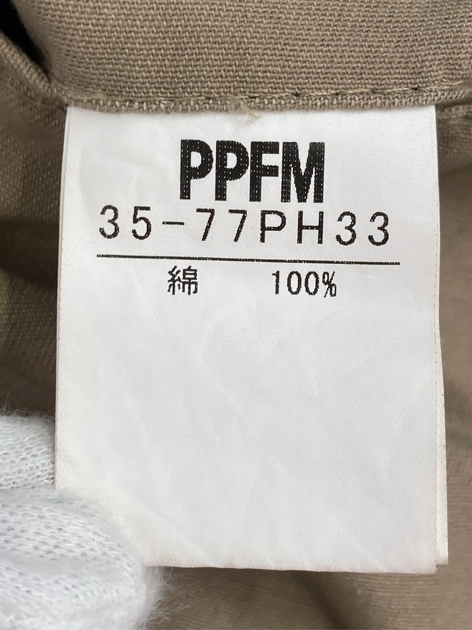 https://r2-worker.digdig.jp/product/92e29988-1e26-49c5-9b61-b27f21318fd1/5eeeb3ef-bbdf-4eb9-913c-8d72b4cec2cf