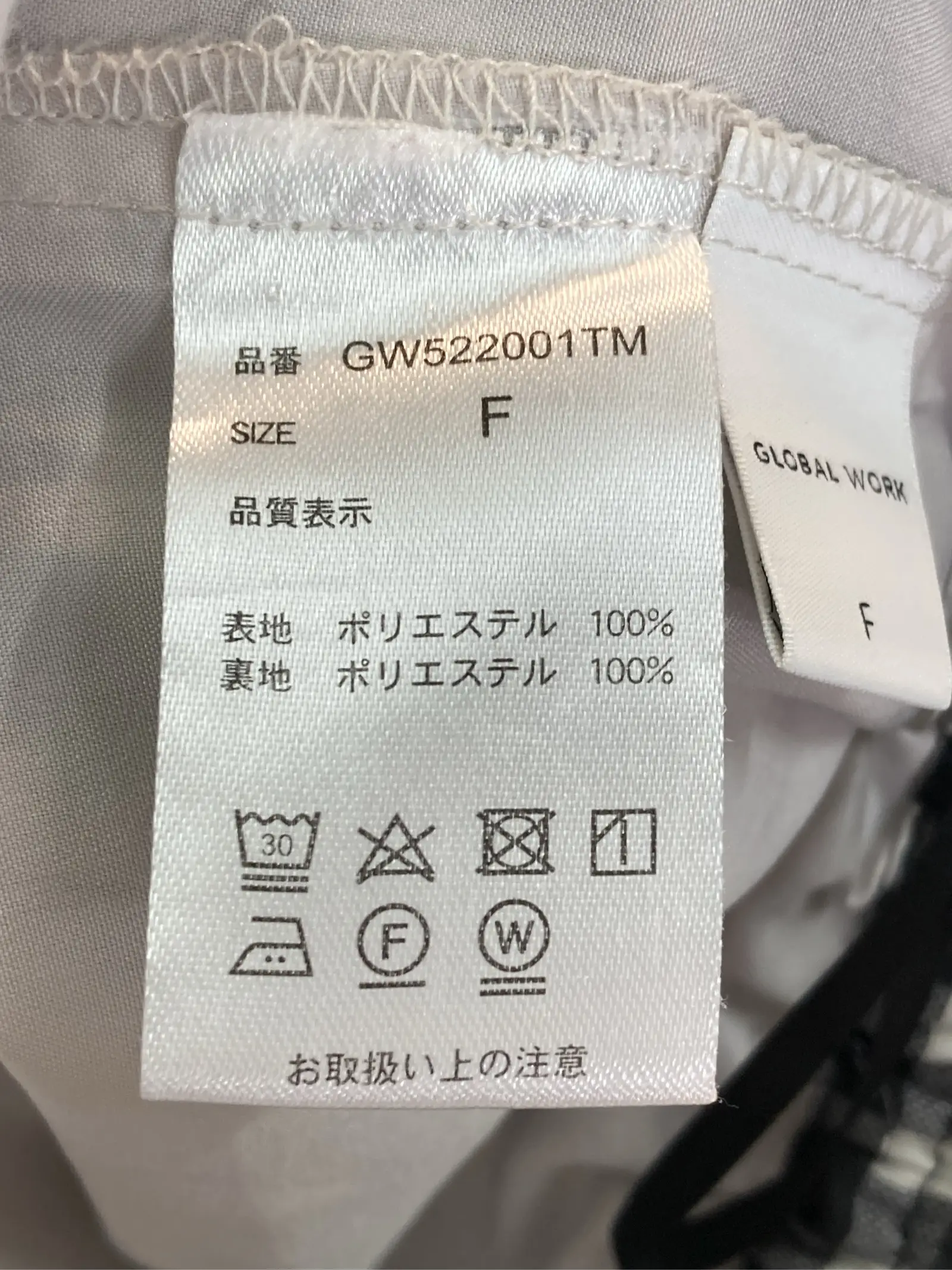 https://r2-worker.digdig.jp/product/92e94d7b-8ebb-4efe-98b6-c875621273c6/4b9f8f25-66af-4ee5-a6bc-51cfc8aaa0b8
