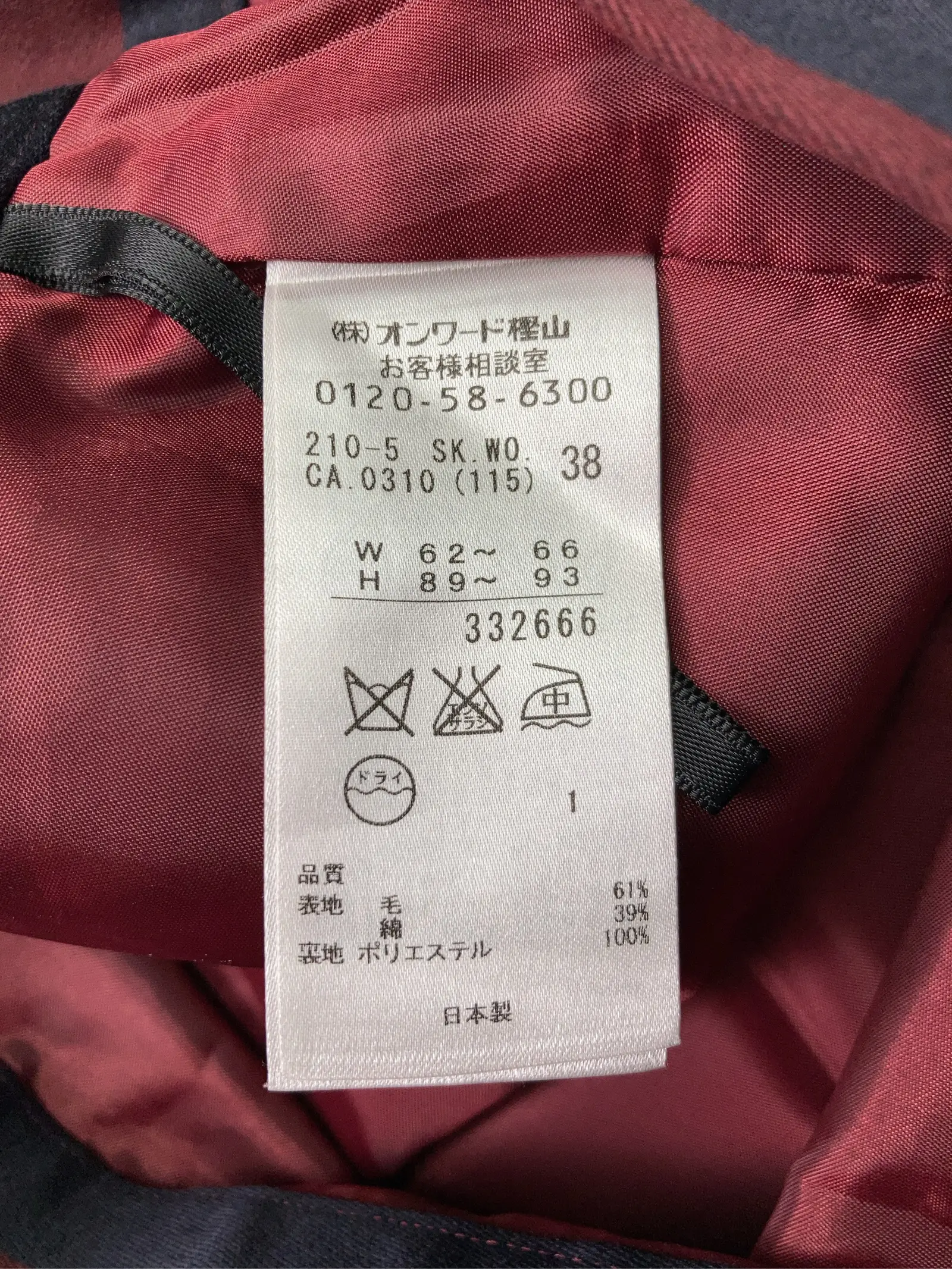 https://r2-worker.digdig.jp/product/92e9ac62-42f7-4e06-913a-67dfff919975/7c8a0064-b619-4275-aa9a-c0fc2ce6fcd2
