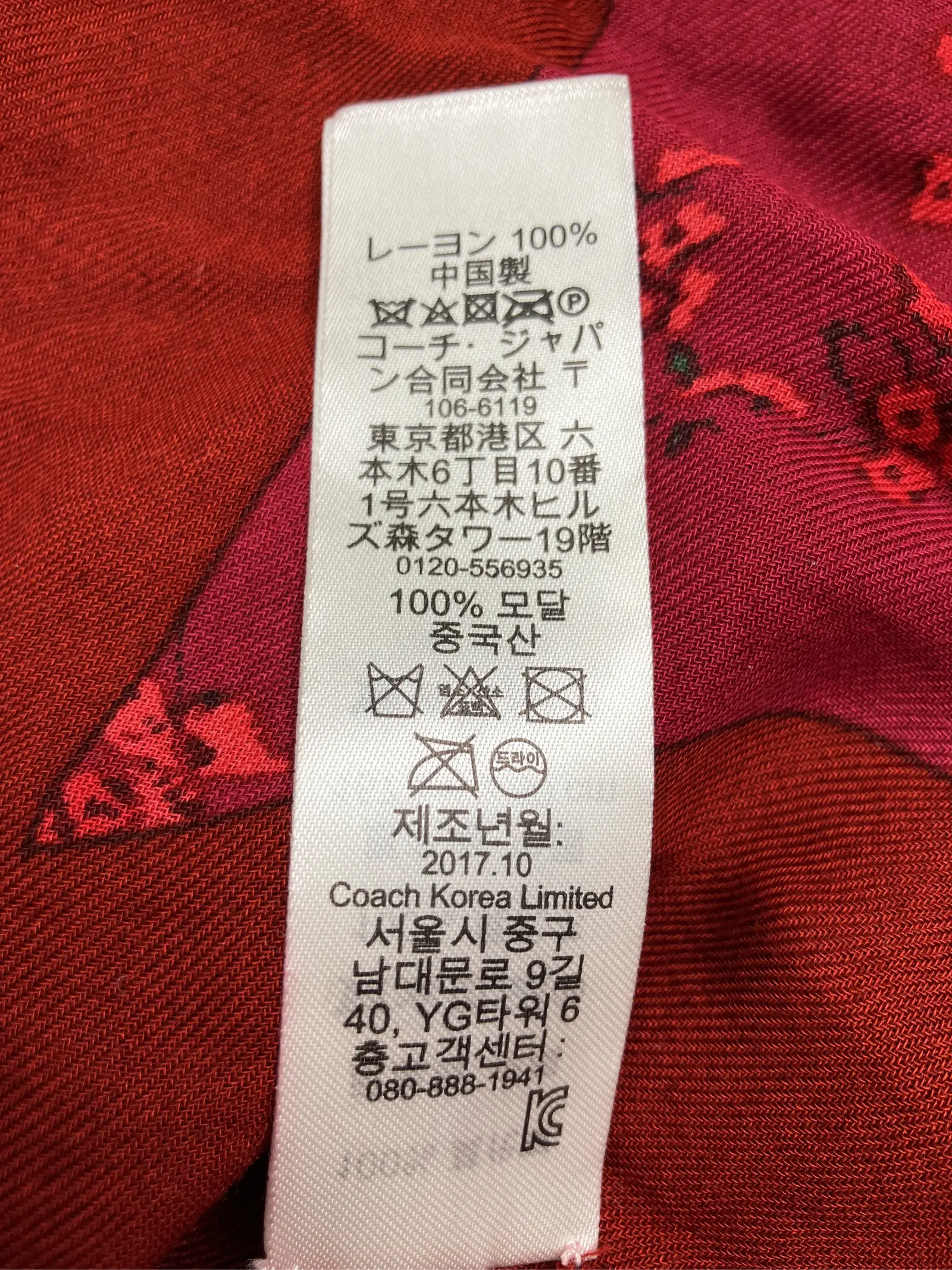 https://r2-worker.digdig.jp/product/92ec8a33-dc80-4a6f-8c8a-81a212207045/085e1f72-7c3b-461e-861d-f90299865c29