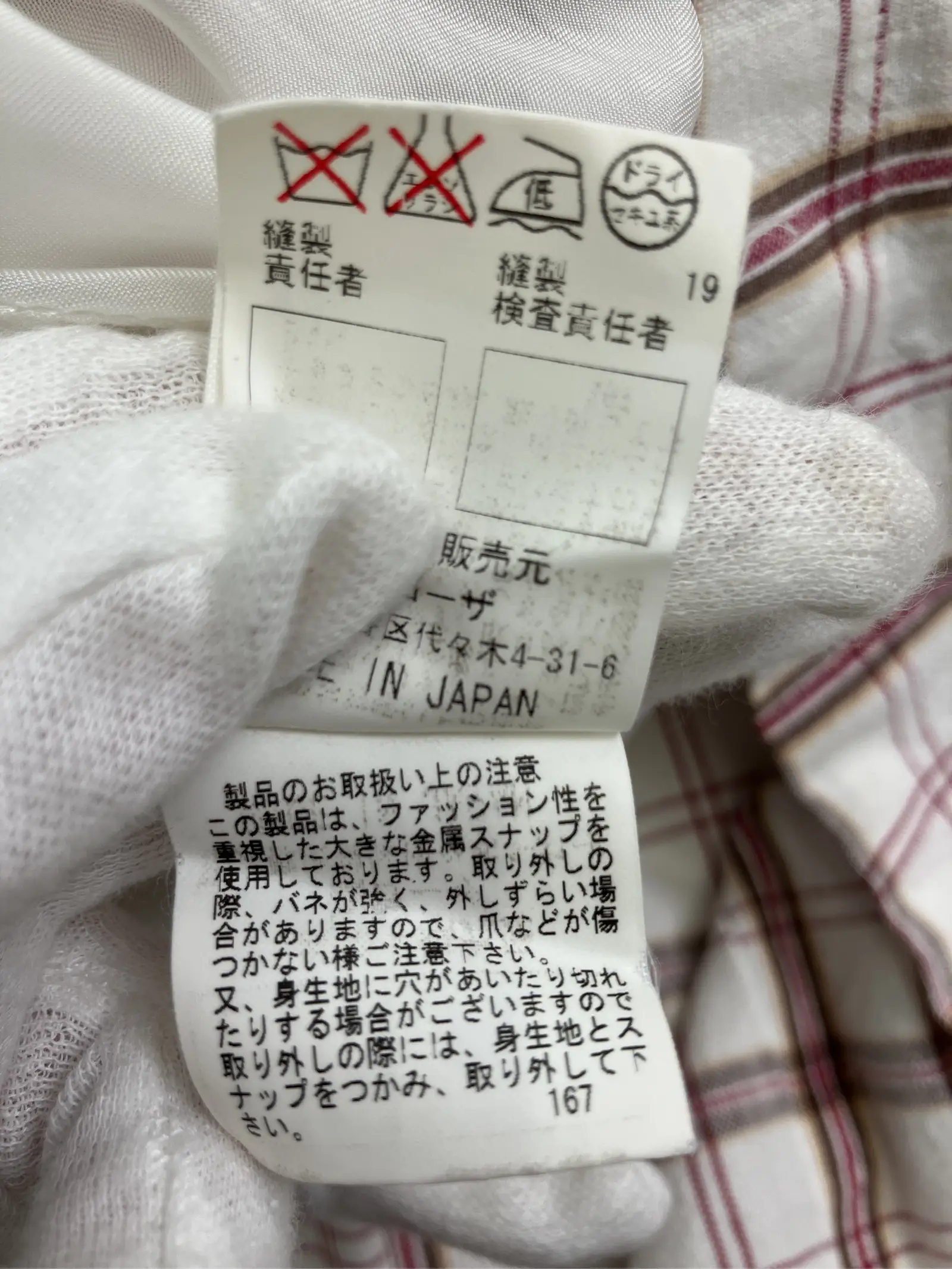 https://r2-worker.digdig.jp/product/92ee04b8-962f-455b-a459-cb39e23c63b7/2656b13e-c398-4a9d-adbf-2fa5352f9fd2