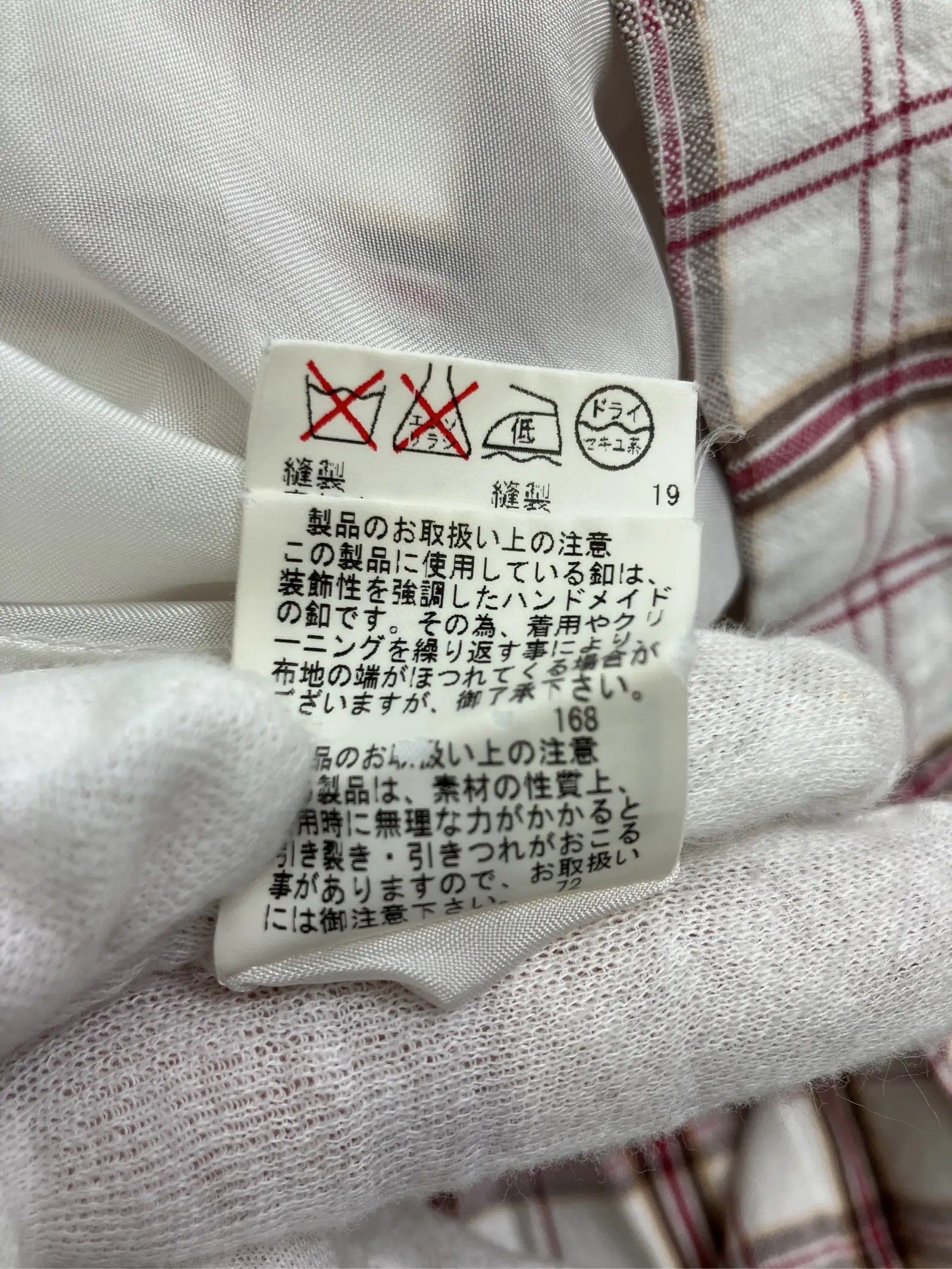 https://r2-worker.digdig.jp/product/92ee04b8-962f-455b-a459-cb39e23c63b7/8d1b9805-b4f8-485b-a707-3281b79d0812
