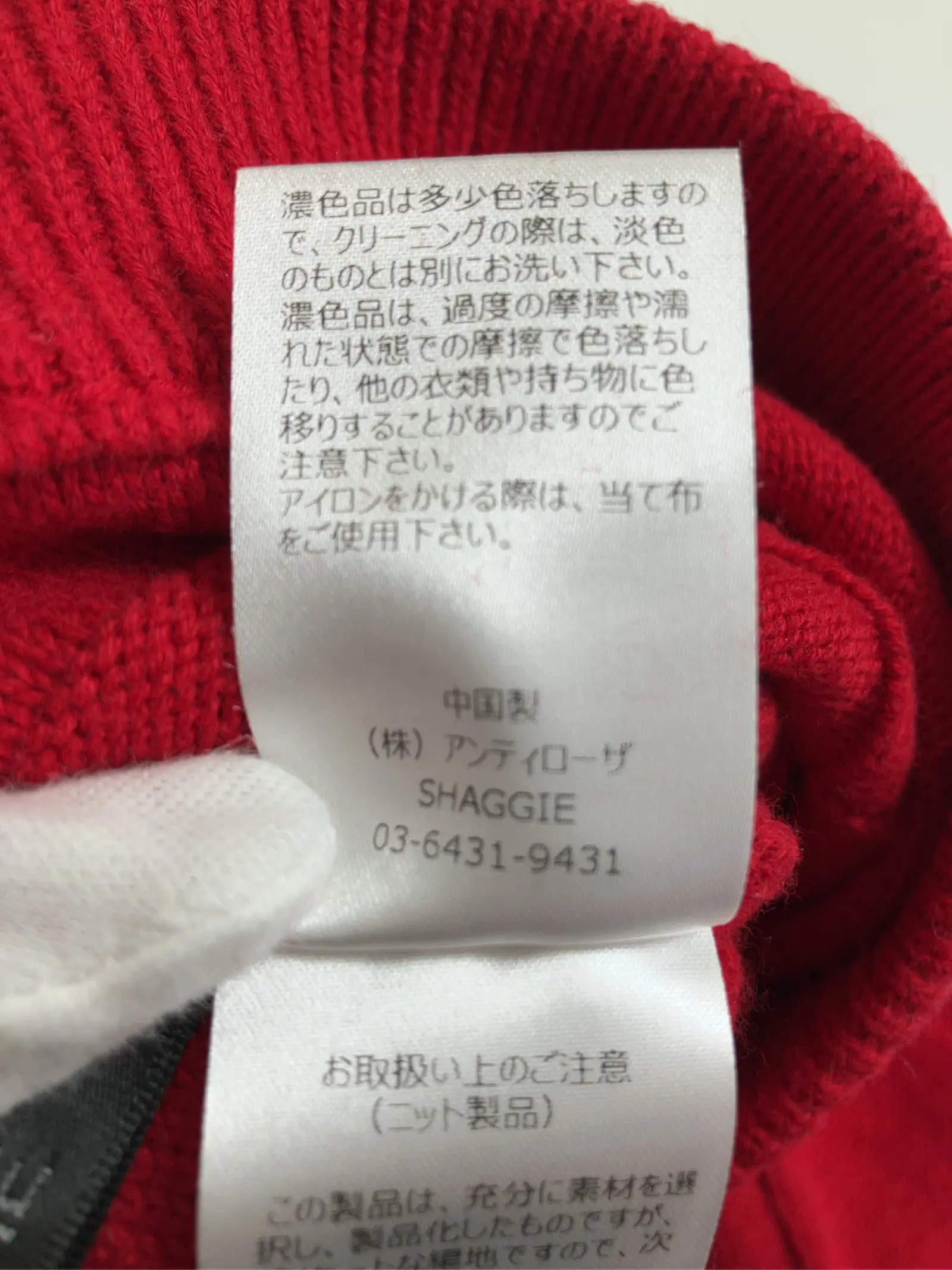 https://r2-worker.digdig.jp/product/92f117f9-7b6c-4f3f-830f-5c50adb02a1f/49e2ea55-2501-4034-993f-a8a4aee119e9