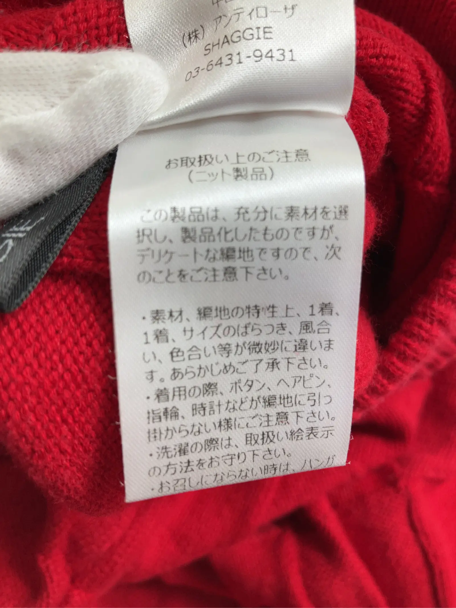 https://r2-worker.digdig.jp/product/92f117f9-7b6c-4f3f-830f-5c50adb02a1f/b3084b3f-08e3-4608-9560-cd88d02ce4c5