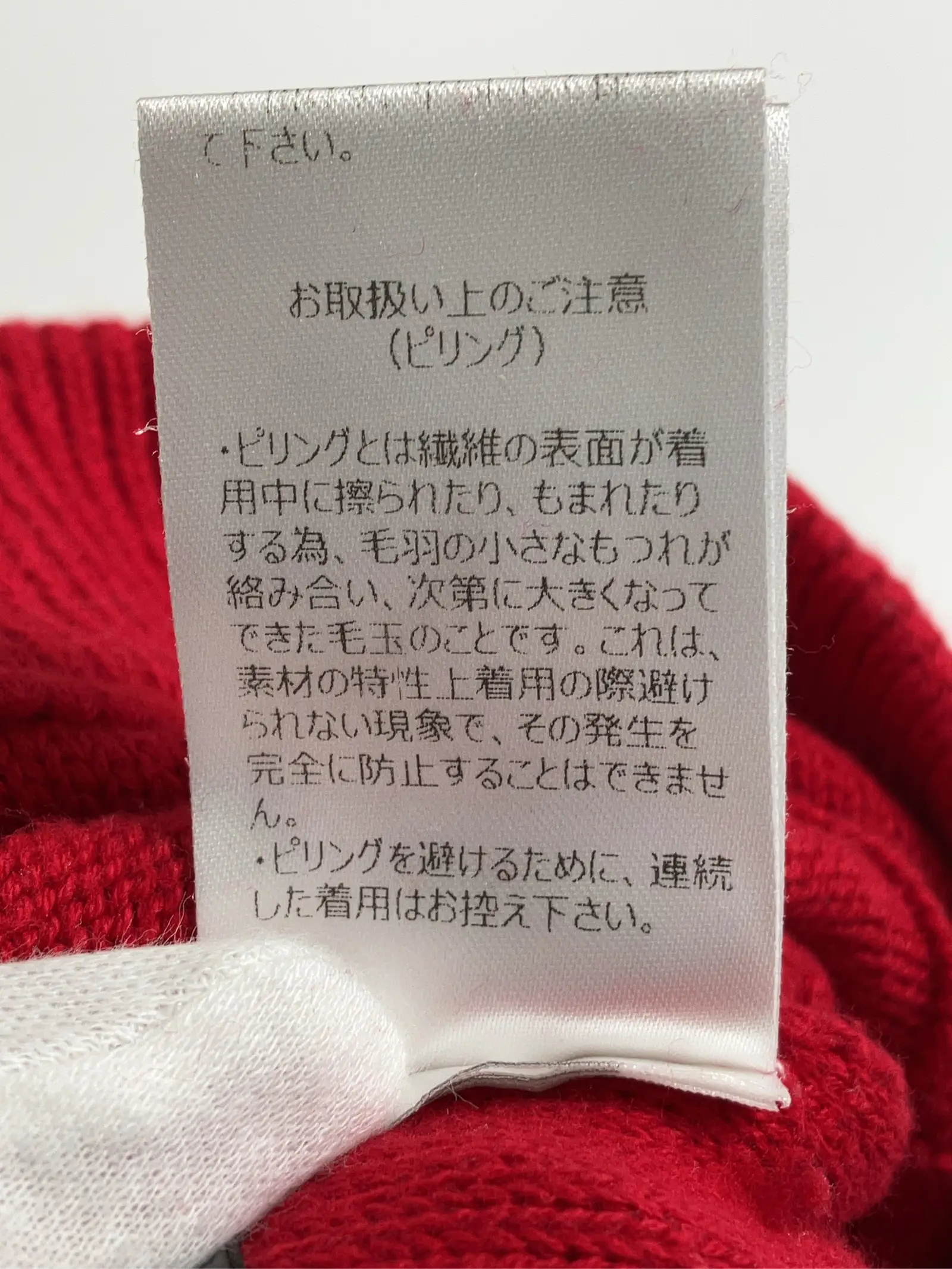 https://r2-worker.digdig.jp/product/92f117f9-7b6c-4f3f-830f-5c50adb02a1f/f50a66af-9175-4d2c-9b4d-bd4147bc2ef7