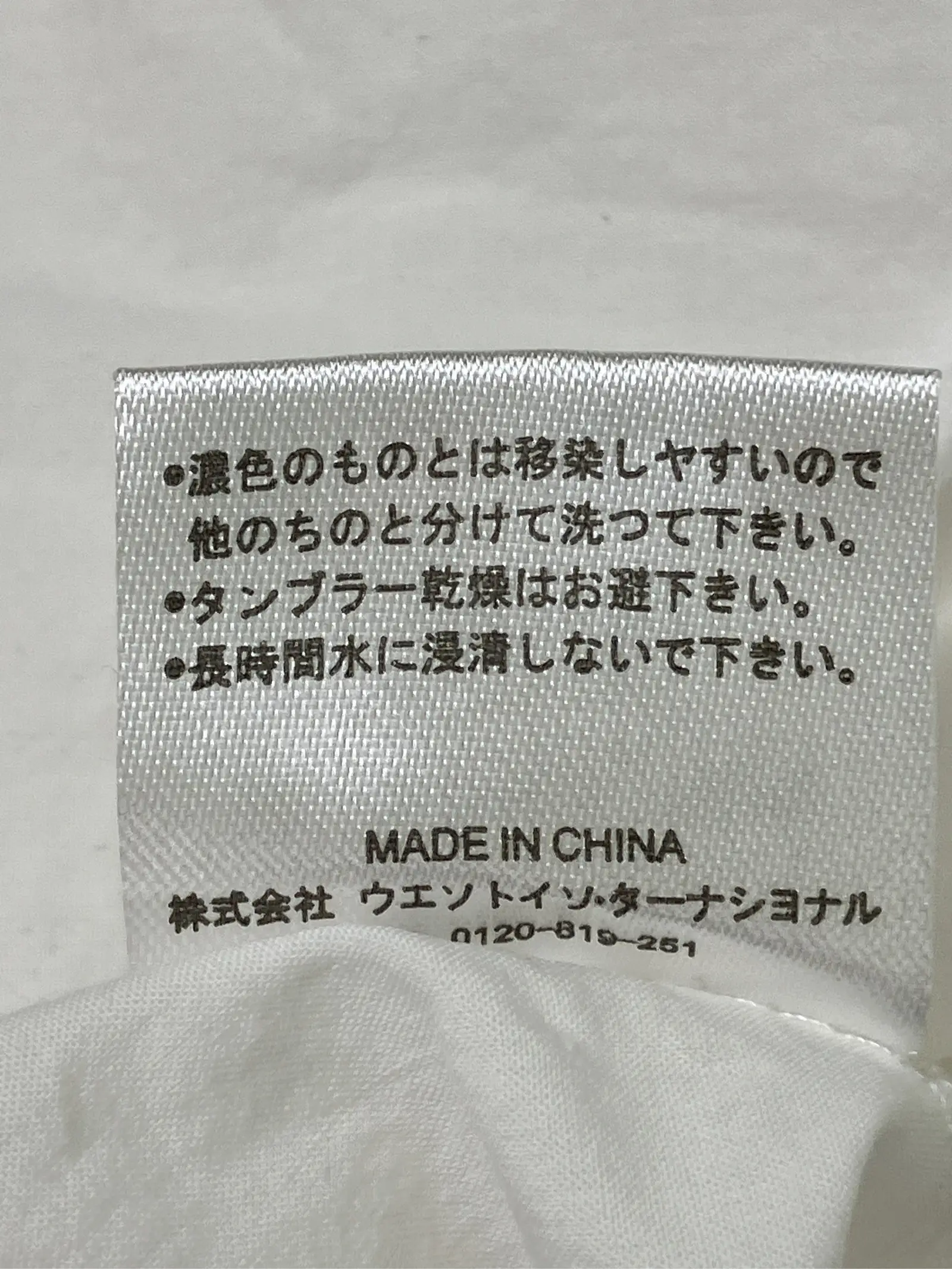 https://r2-worker.digdig.jp/product/92f26eff-24bc-486a-9199-d5d0f091425f/2141d79f-df0d-406a-bab7-b9961db43057