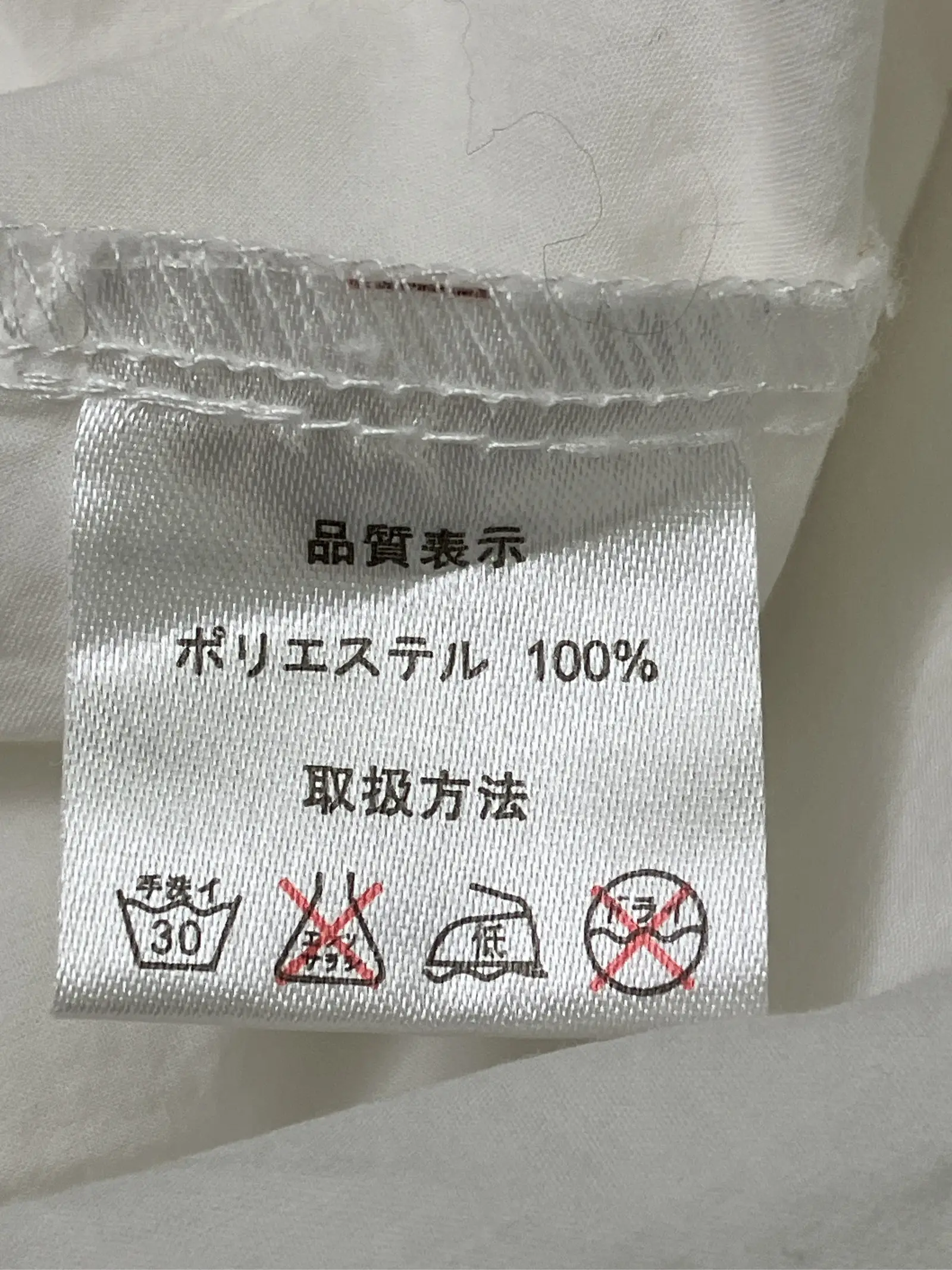 https://r2-worker.digdig.jp/product/92f26eff-24bc-486a-9199-d5d0f091425f/a4b87d74-0337-48ef-bd32-a05766544352