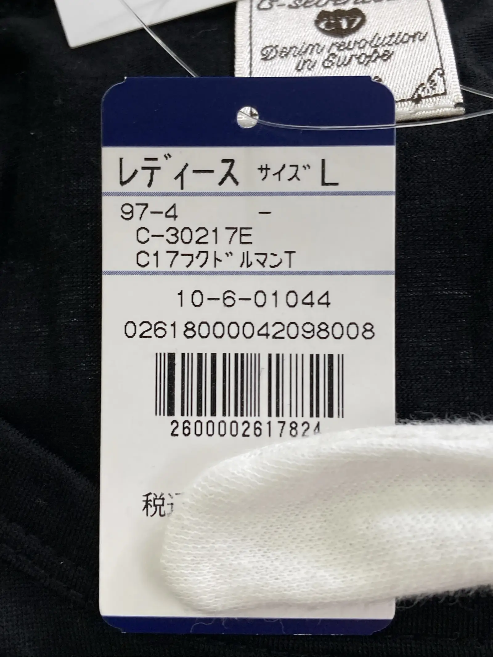 https://r2-worker.digdig.jp/product/92f5cf8c-4fba-41bb-99b9-4c44840f9086/c491bebe-5de9-42f8-9c2f-7d12543a0e6b
