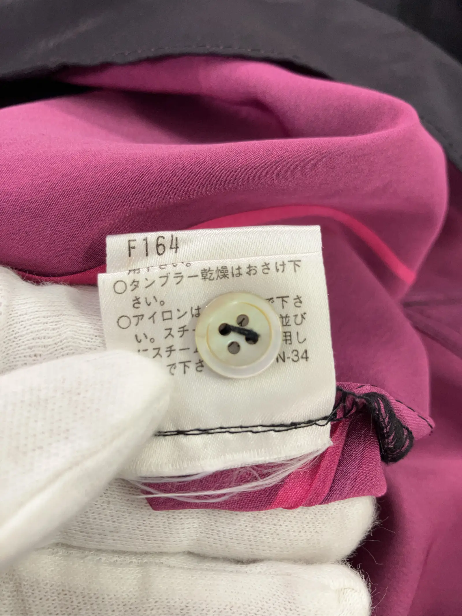 https://r2-worker.digdig.jp/product/92f70d13-1540-4b01-af46-de87ec1023ab/5b73d380-ad19-4204-9ce5-92871a2e2d9c