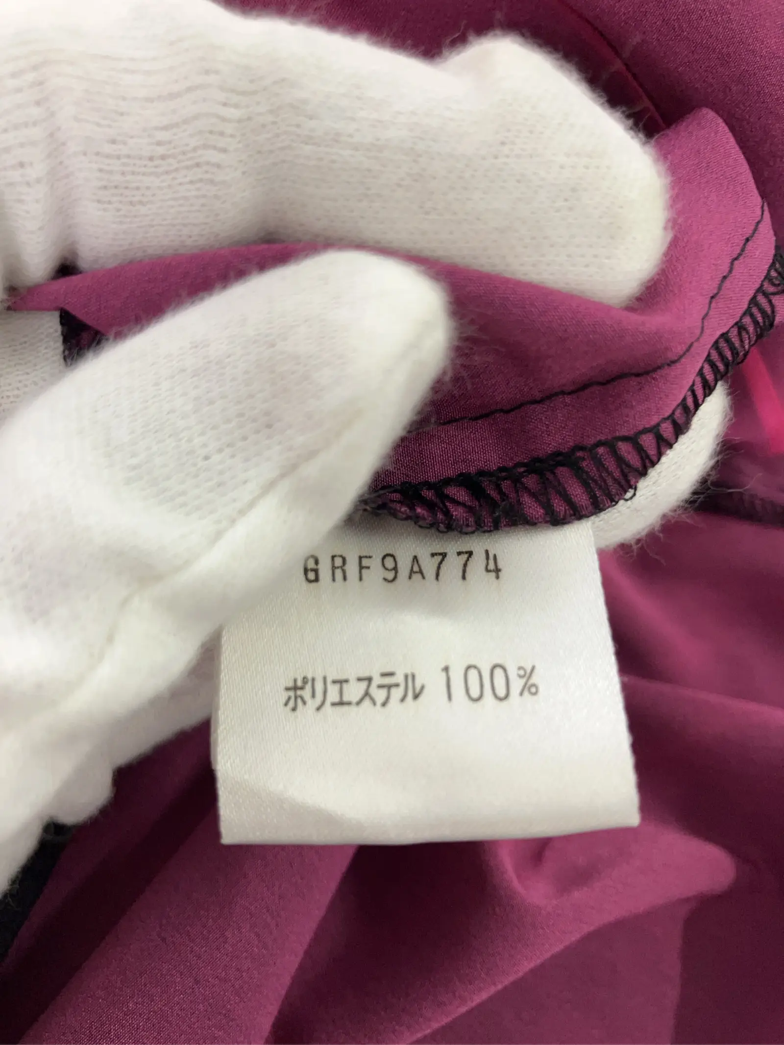 https://r2-worker.digdig.jp/product/92f70d13-1540-4b01-af46-de87ec1023ab/e1cce5ae-8ec2-4268-b183-2dcbe2c970bb