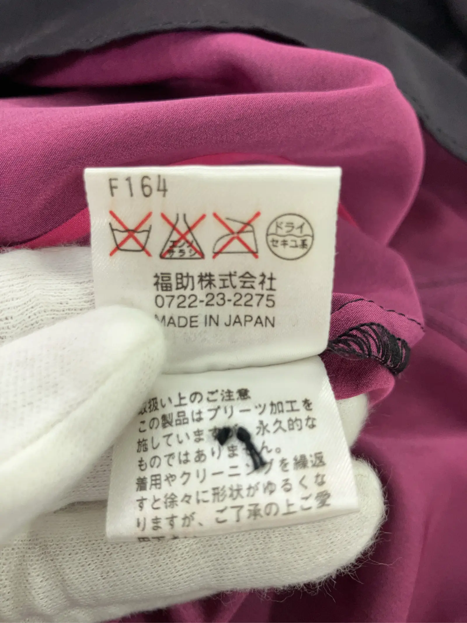 https://r2-worker.digdig.jp/product/92f70d13-1540-4b01-af46-de87ec1023ab/e98e132b-45cf-40ca-841b-097a6799e1b1